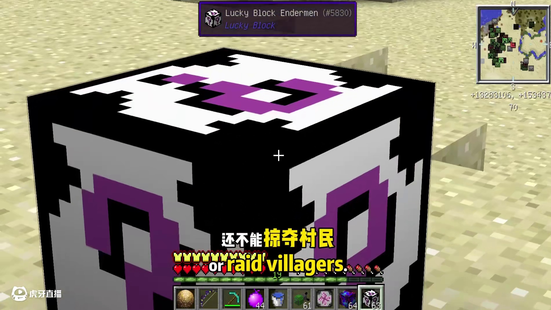 幸运生存10还说用核弹呢，扛不住根本 #叶枫的日常 #我的世界 #幸运方块