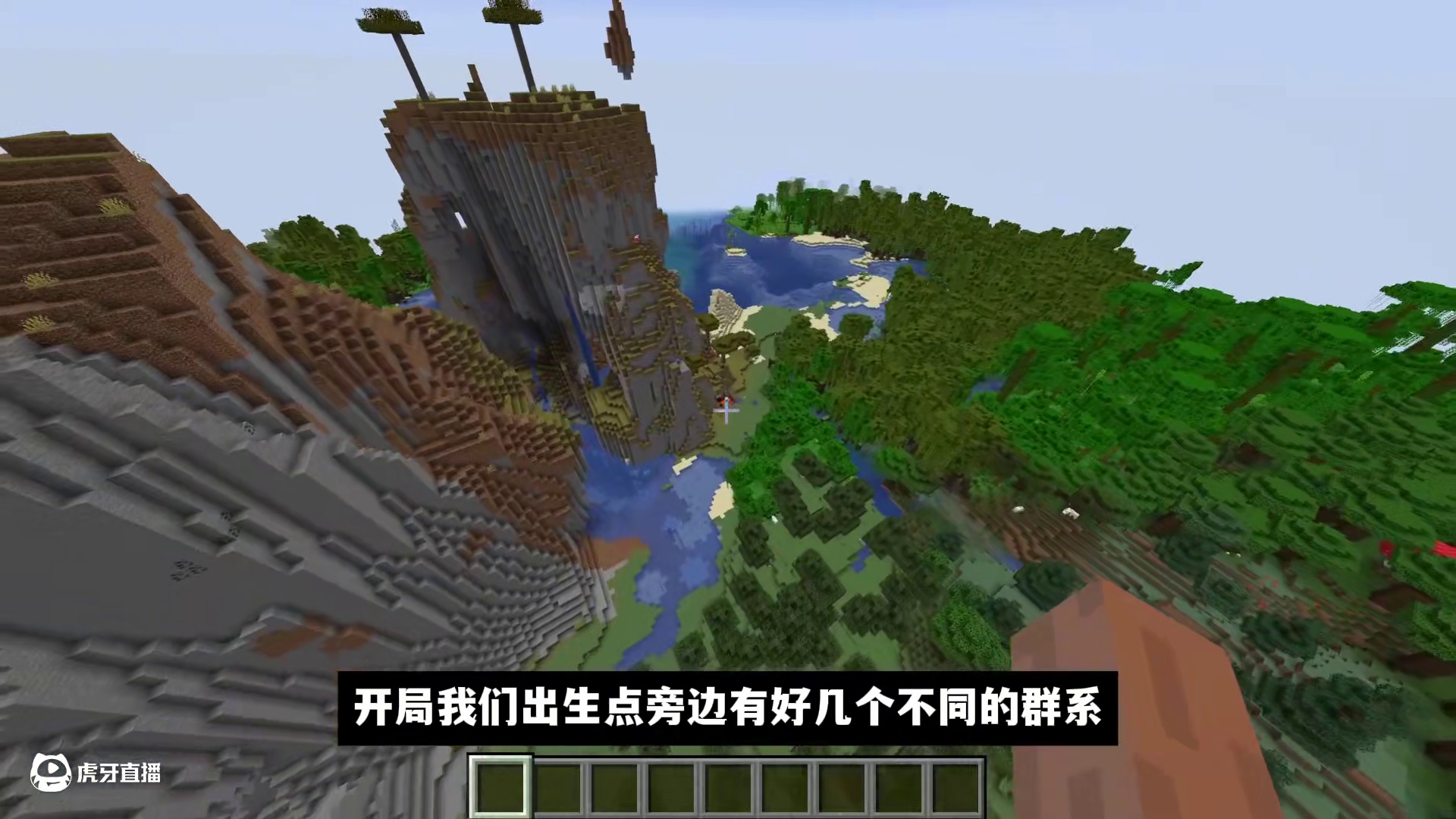 我的世界：奇葩速通种子，树木全收集竟然能这么快！？ #我的世界 #Minecraft #到你的世界过