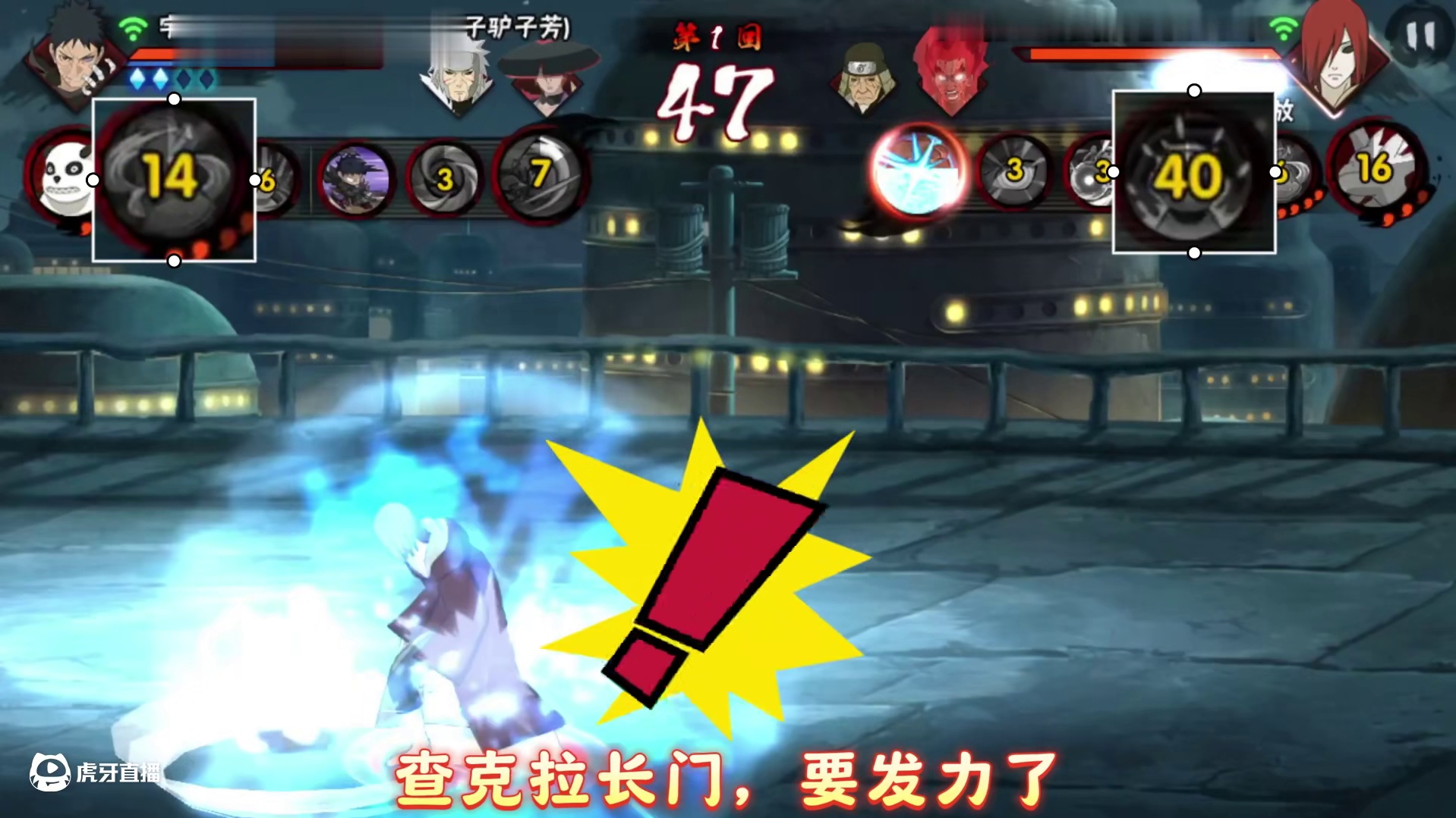 超强机动性的双重反手，即将统治决斗场的漂泊带土！ #超影 #火影忍者手游 #超影3000分