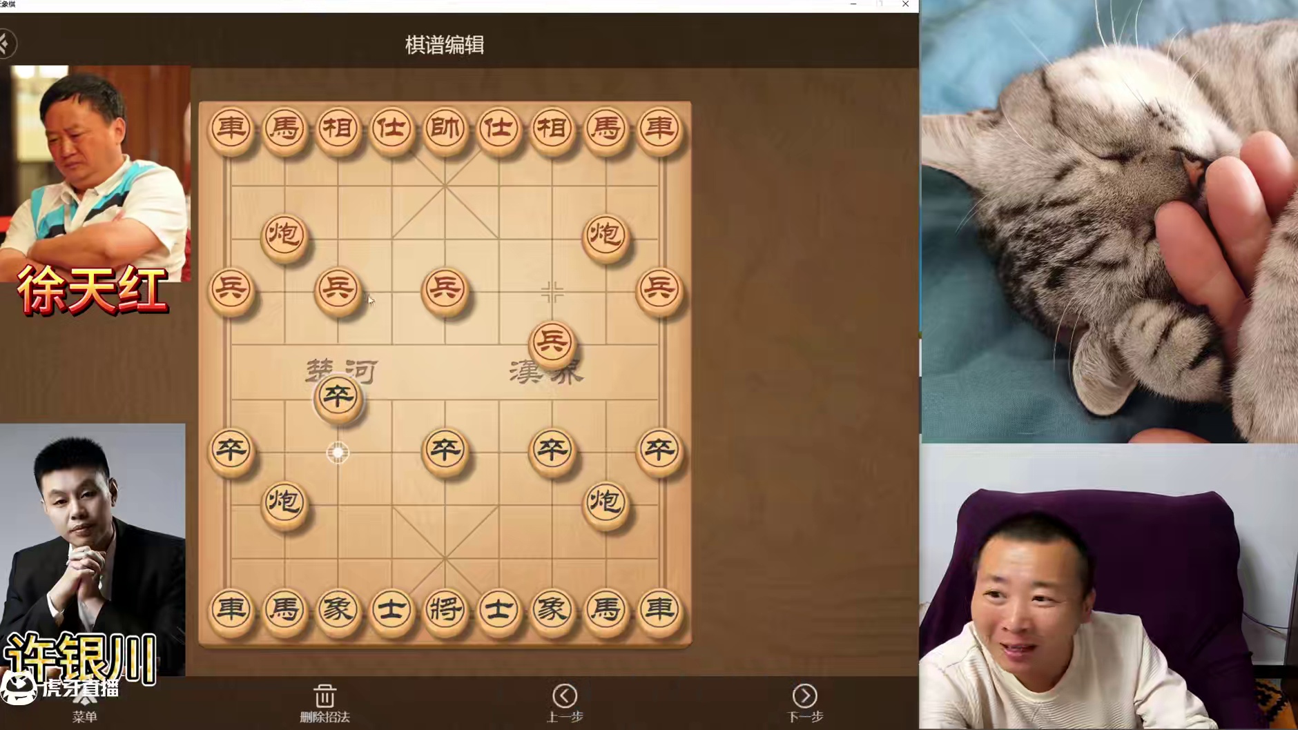 许仙首战！五羊杯焦点之战 许银川VS徐天红 