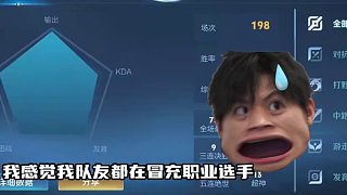 查房鼠鼠 #AG十三連勝直通春決 #2025KPL春季賽#AG超玩會