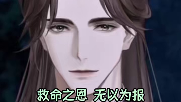 罗夏&查理苏&易遇：你好，结婚#罗夏 #查理苏 #易遇 #游戏 #二次元