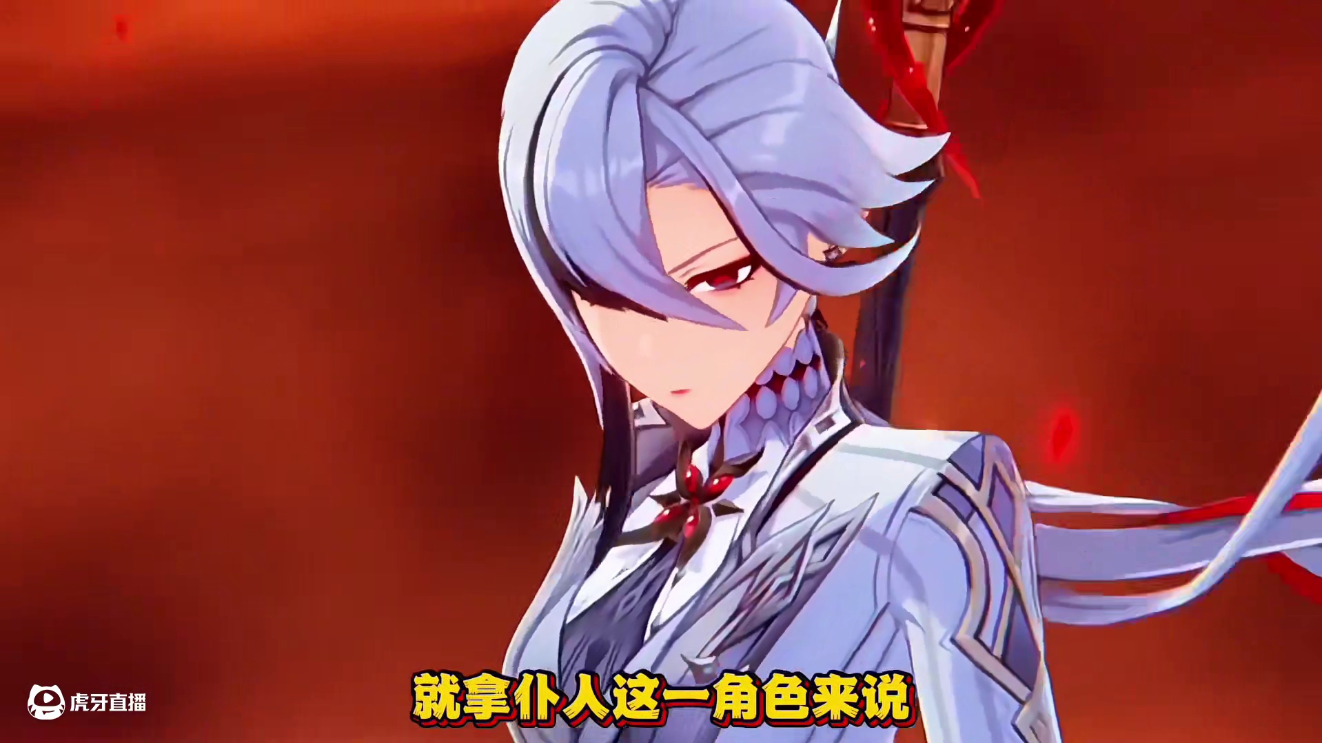 仆人复刻时间预测。 #原神挪德卡莱 #原神空月之歌版本公布 #瓦雷莎 #原神纳塔 #原神混剪