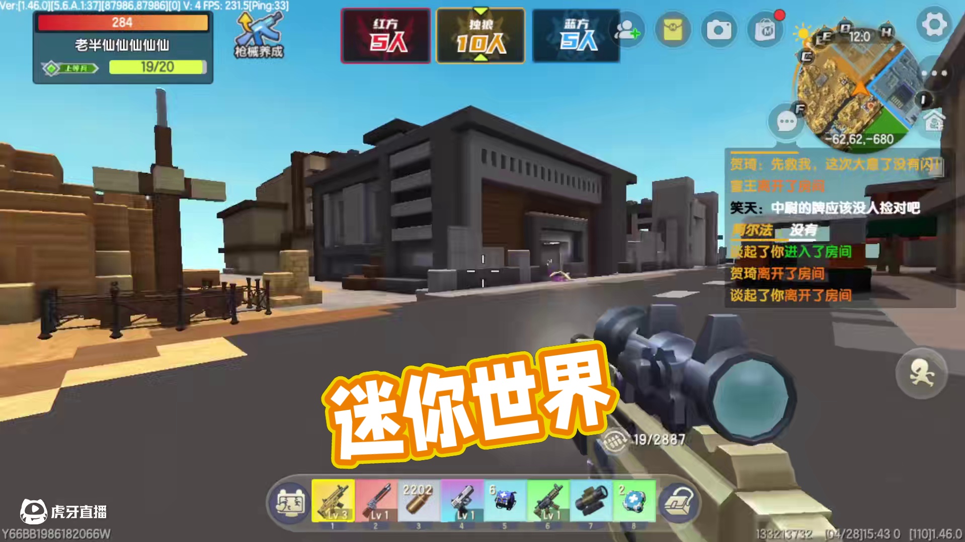 迷你世界：沸点战场攻略，六个隐藏BOSS坐标和发育思路！ #迷你世界 #迷你沸点战场集结