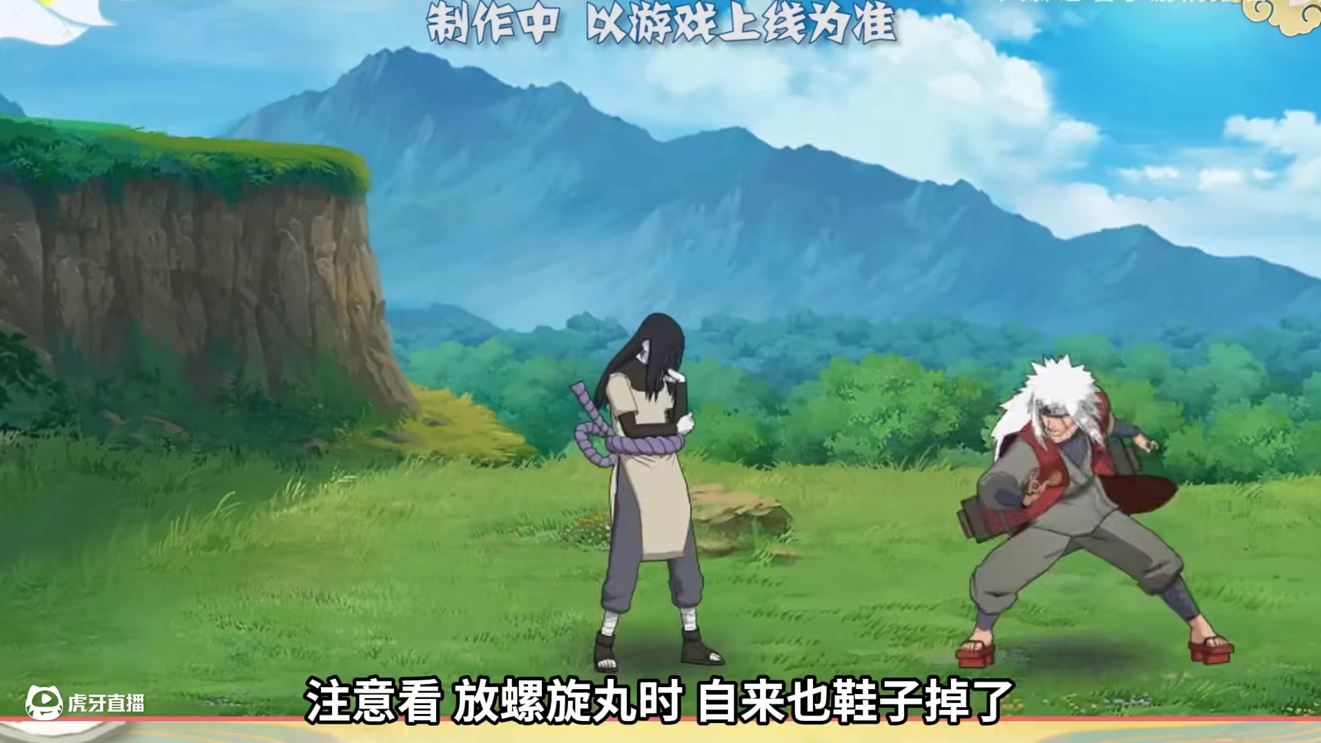 自来也爆料隐藏细节彩蛋 #火影5月S传说三忍自来也初爆料 #火影忍者手游