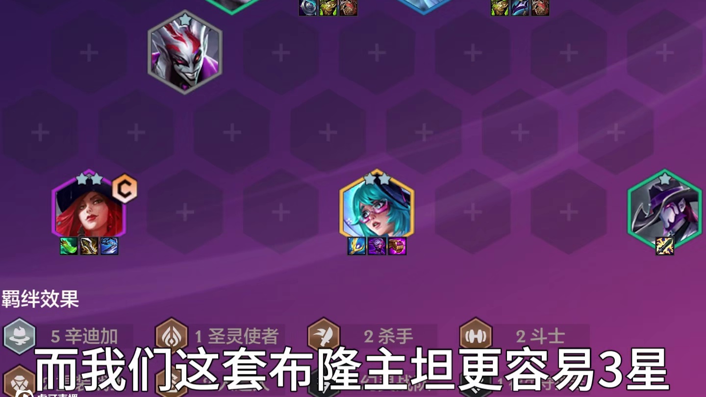 版本重大更新，新版本5大T0阵容排行。 #金铲铲新版本上分阵容 #金铲铲之战赛博城市 #金铲铲之战 