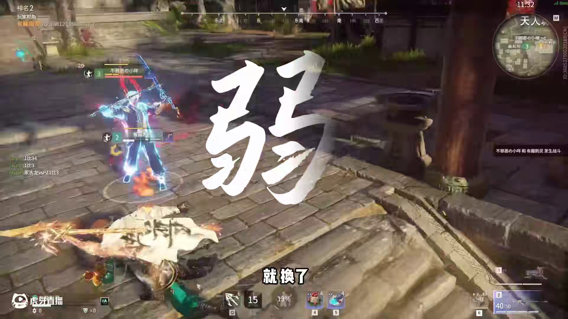 向每一个坚持信仰的永劫玩家致敬 #永劫无间  #永劫国一火之战 #火男