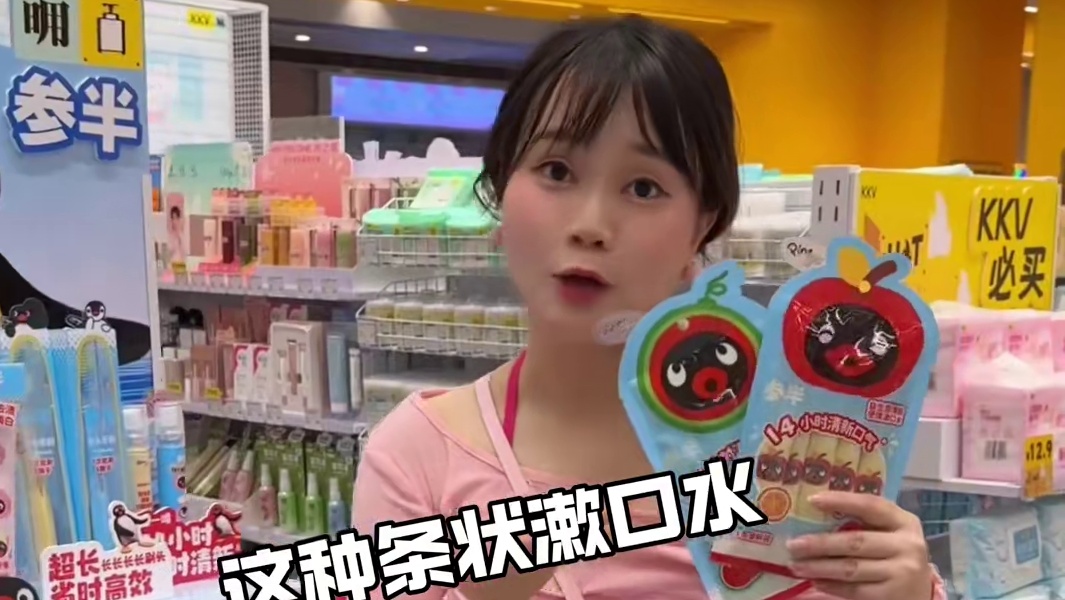 参半居然和pingu联名啦！啊啊啊～太可爱了#参半#pingu#kkv#参半pingu联名