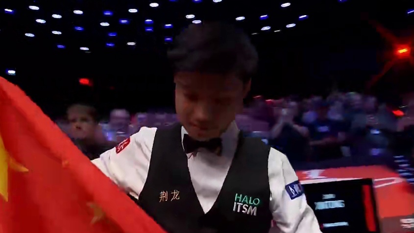 赵心童创造历史，夺得世锦赛冠军，恭喜恭喜！ #赵心童夺世锦赛冠军 #斯诺克 #赵心童