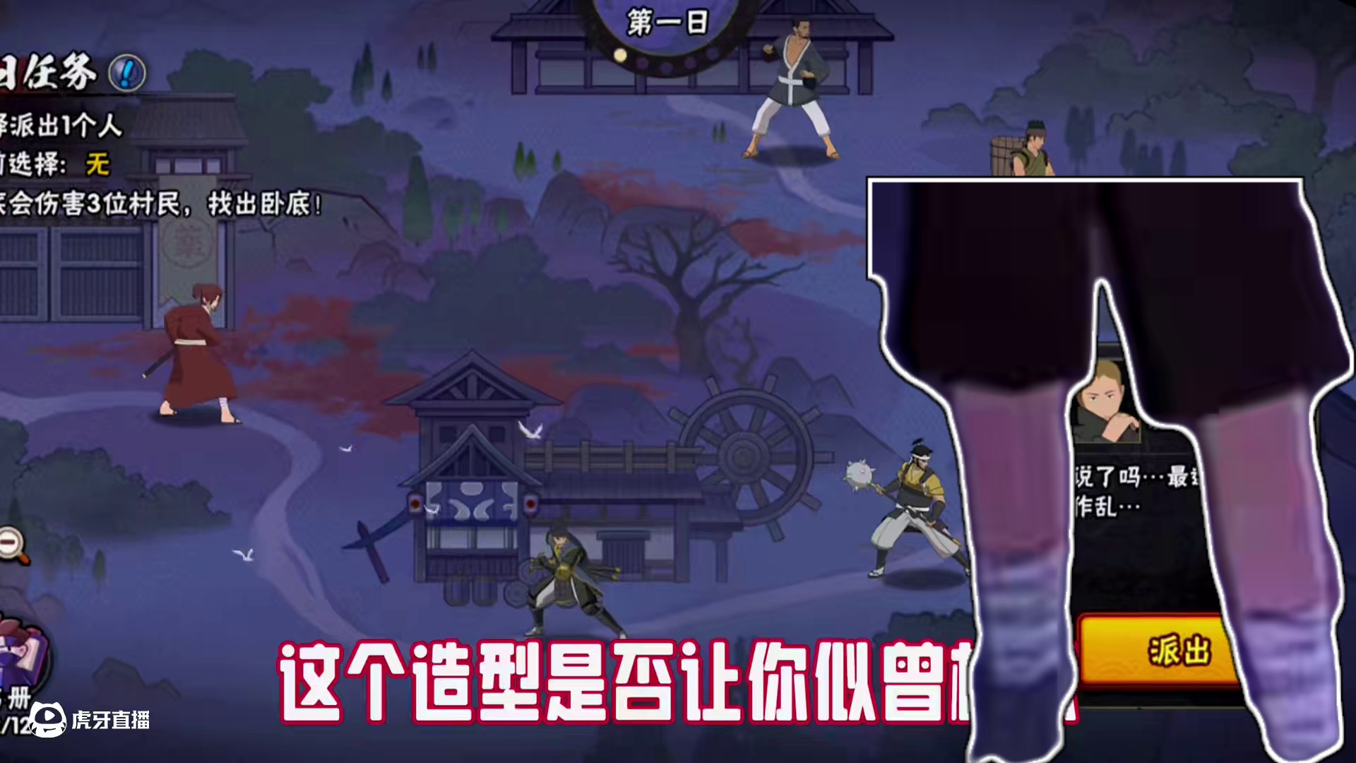 #火影忍者手游 #火影忍者 广哥也去漂泊世界了？