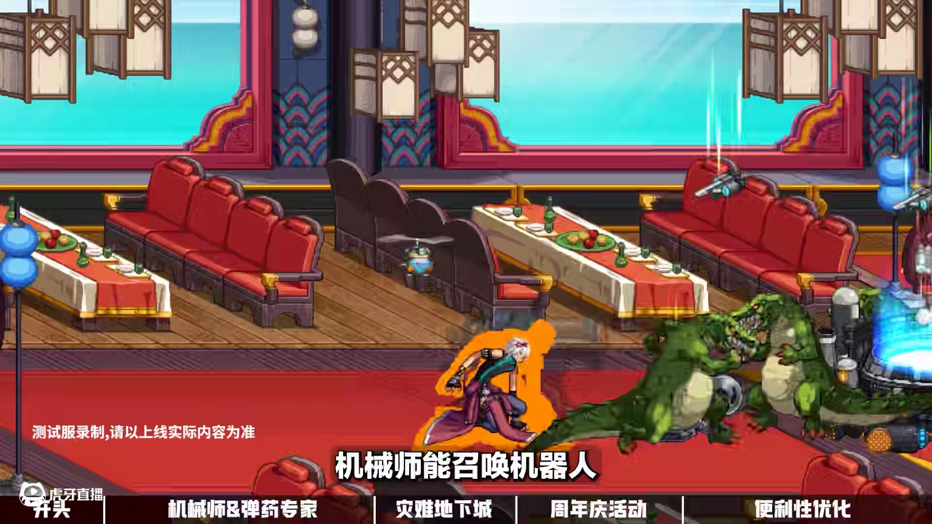 【勇士冒险手册】5月周年庆版本更新前瞻 5月周年庆即将来袭，版本爆料提前一网打尽~
#DNF手游周年