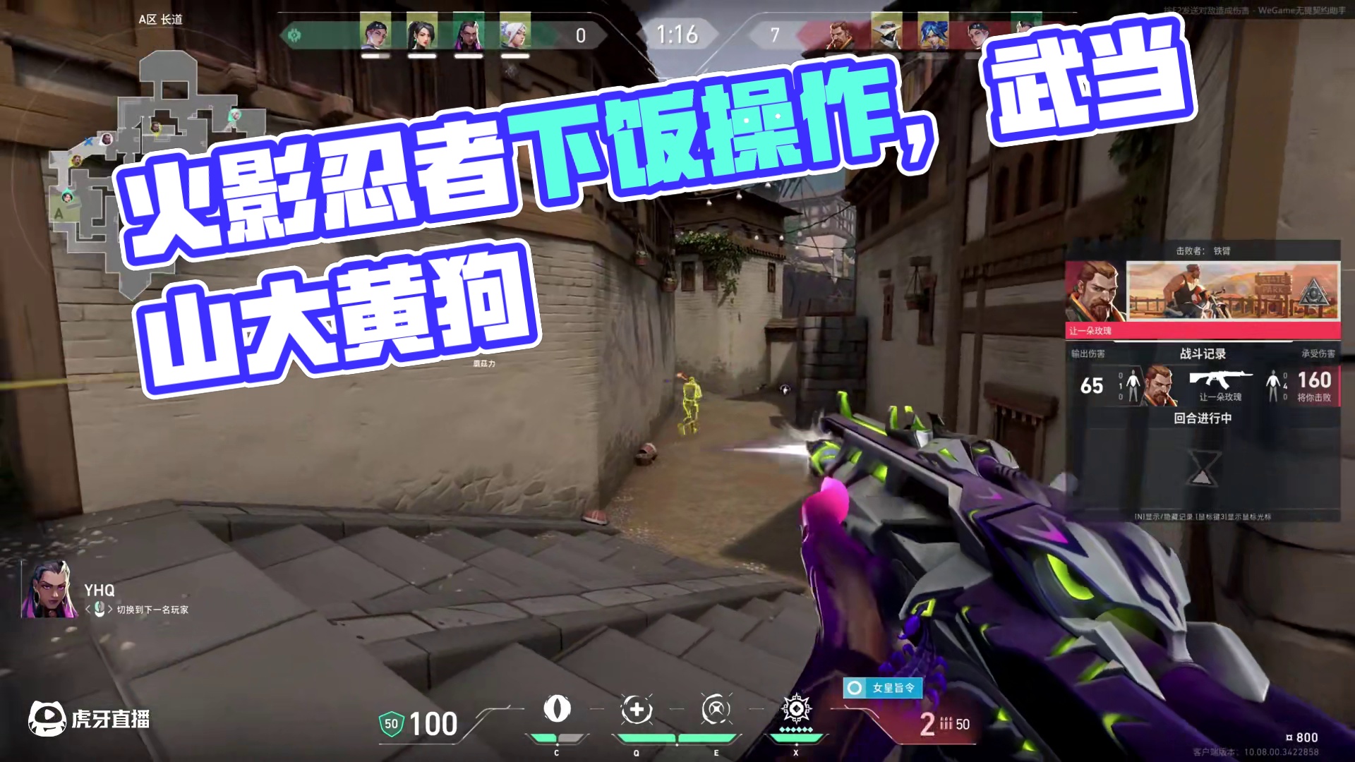 瞎济朳剪 #火影忍者下饭操作
#瓦 
#武当山大黄狗