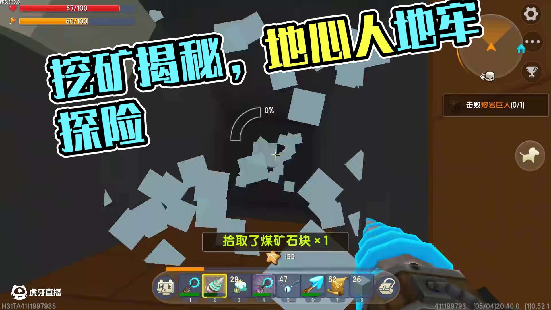 迷你世界：八哥生存32，这次挖矿开眼了，找到地心人地牢 #迷你世界 #迷你沸点战场激励计划