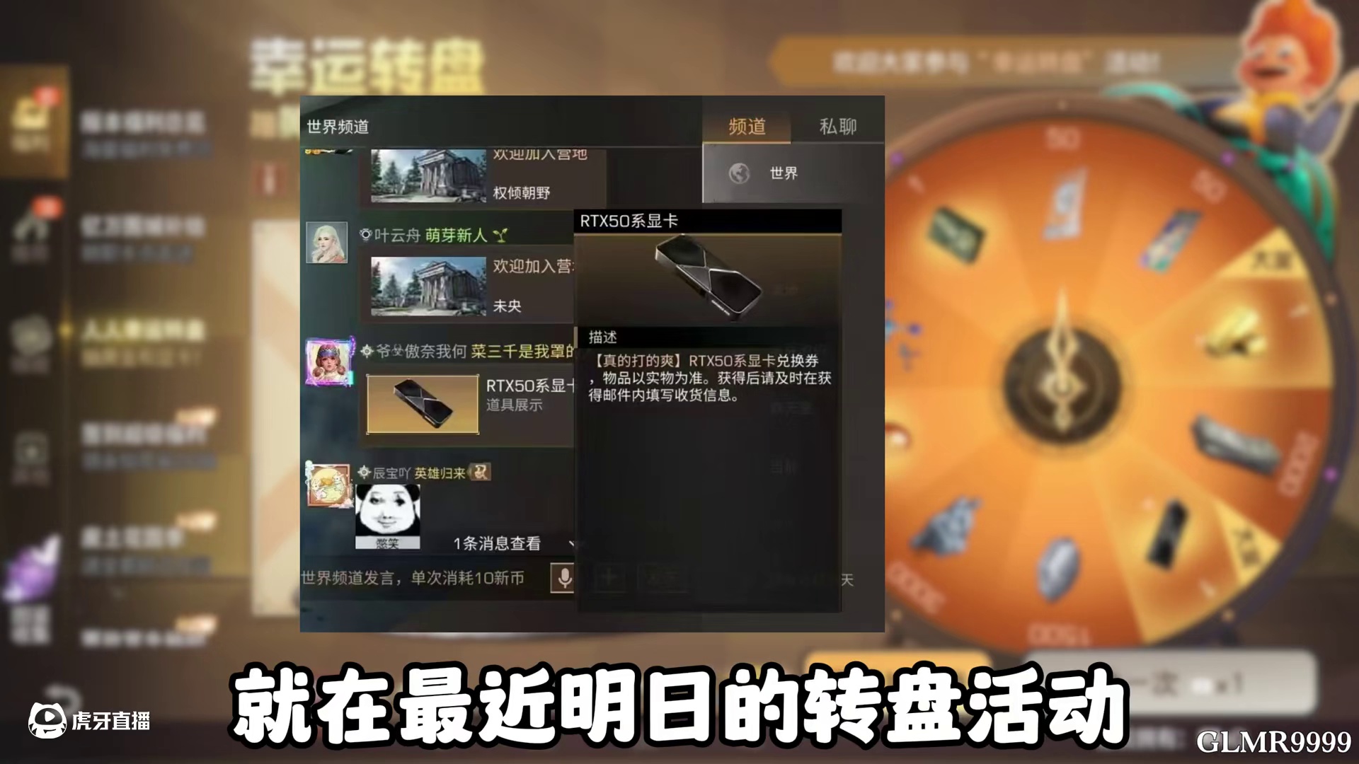 真中显卡了，明日你来真的啊 #明日之后 #明日之后第七季 #游戏日常#明日之后赚金计划