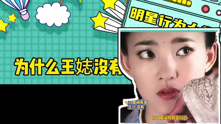 明明是同一个人演的，为什么感觉慎儿更好看呢#美人心计#王丽坤#慎儿#王娡 #娱乐评论大赏