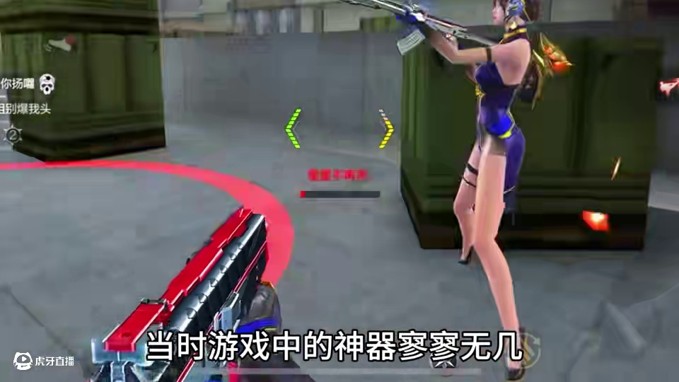 斯太尔SS不知又是多少玩家曾经的回忆！ #cf手游 #cf手游星火征途