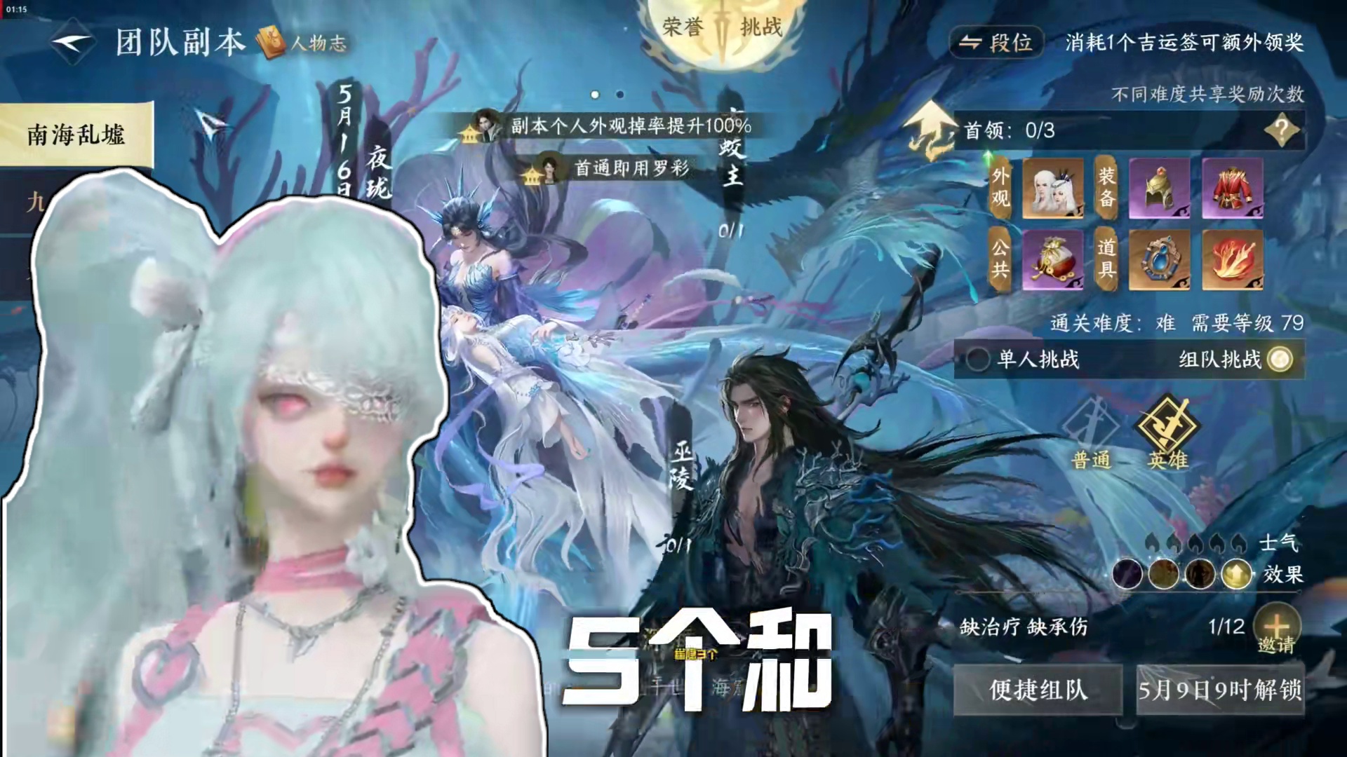 5月4日未来养成信息规划#逆水寒手游攻略 #逆水寒手游 #逆水寒中式民俗季  #逆水寒全民制作人  