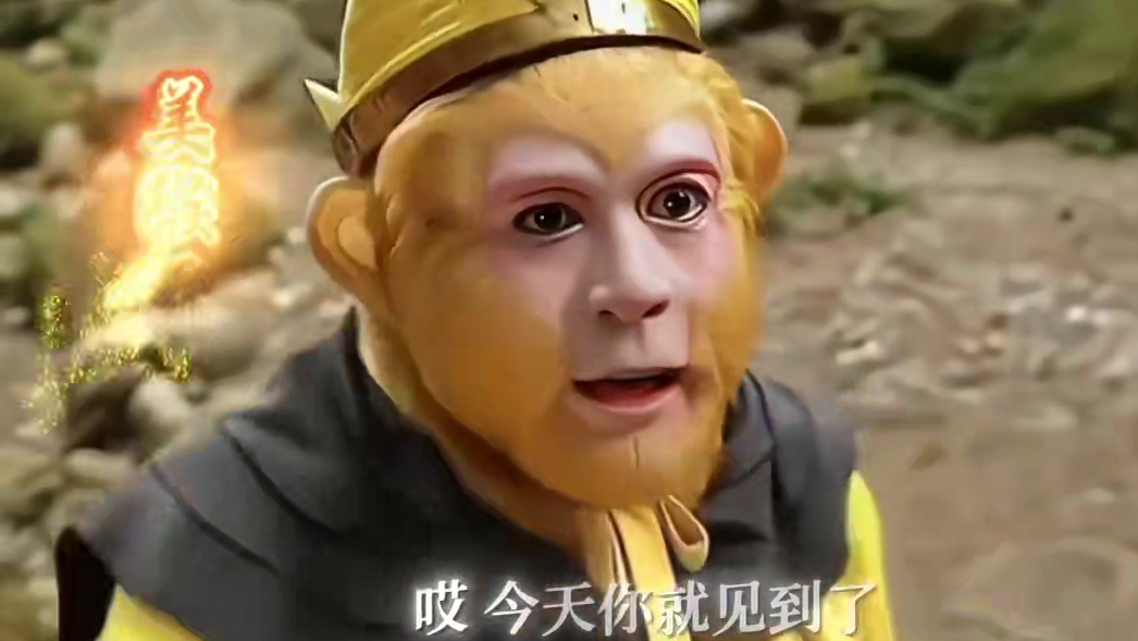 我的规矩就是规矩#影视剪辑 #西游记 #搞笑配音 #配音 #搞笑视频