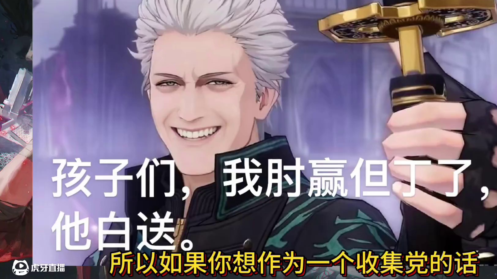 鬼泣联动角色抽卡规划 #战双帕弥什 #战双帕弥什末路燎原 #战双帕弥什鬼泣五联动#战双帕弥什鬼泣五联