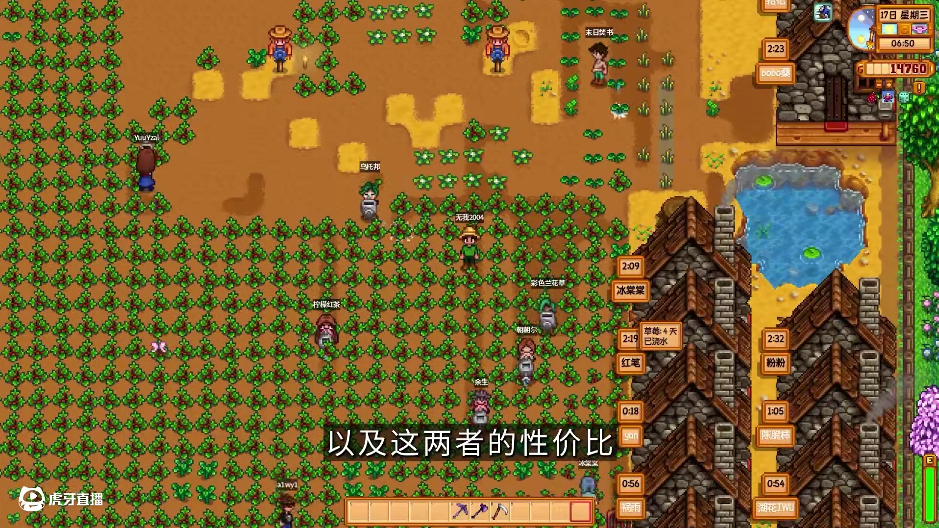 【星露谷物语】肥料的知识及应用 #星露谷物语