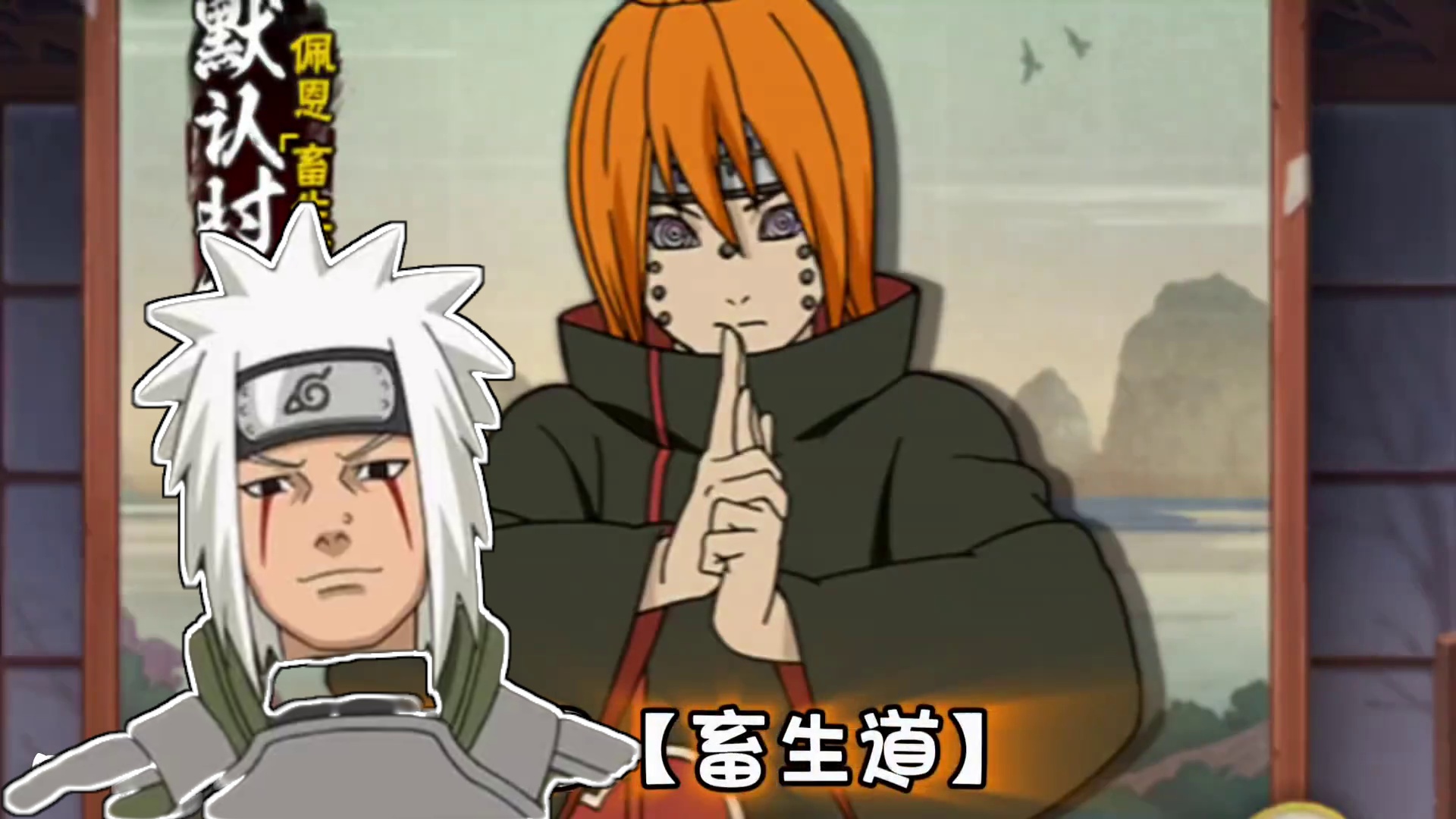 周年庆忍者知道选什么了吗？ #火影手游漂泊带土实战测评#火影忍者手游 #为带土创造有琳的世界