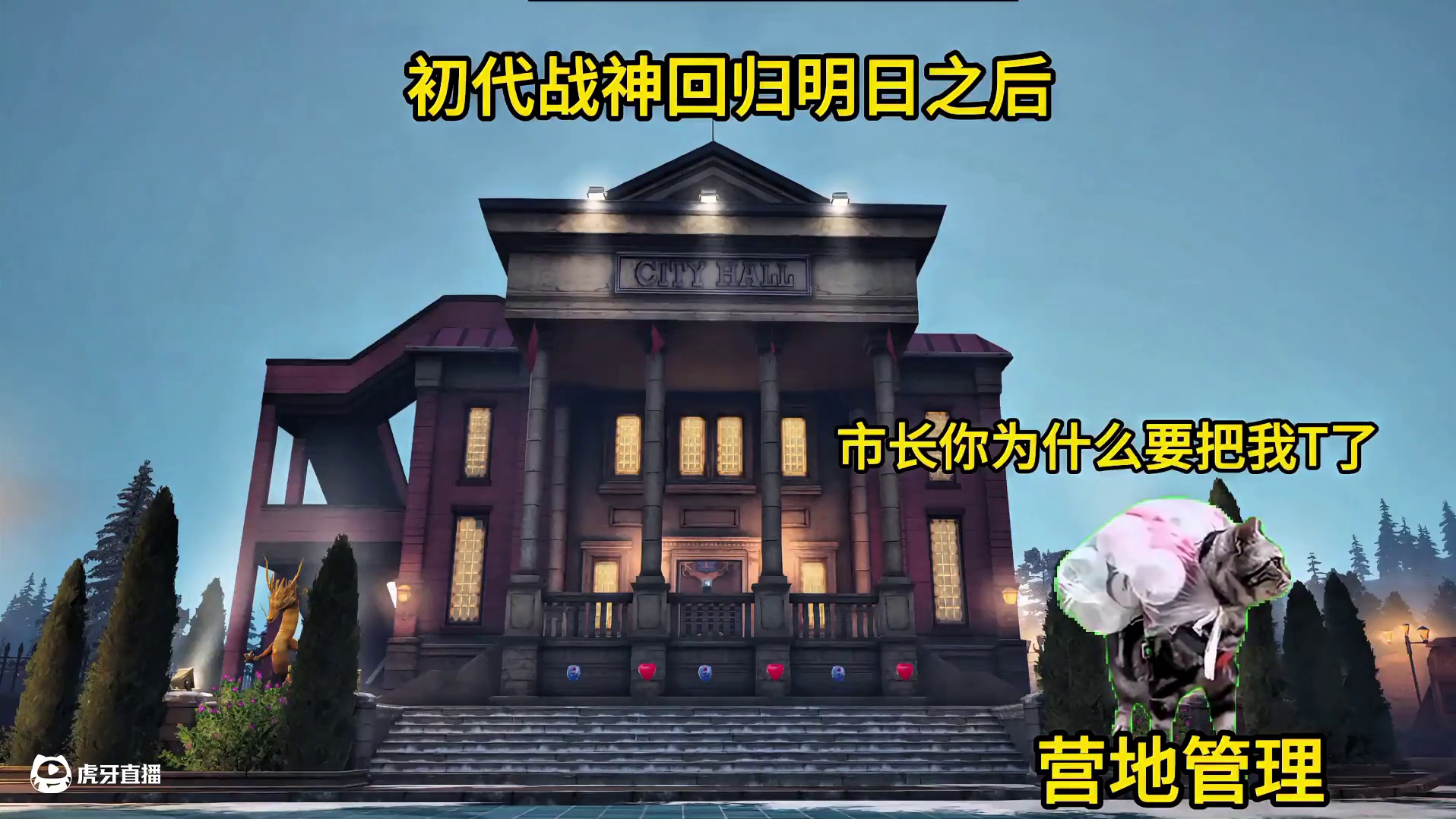 当初代战神回归明日之后 #明日之后  #明日之后第七季  #游戏推荐