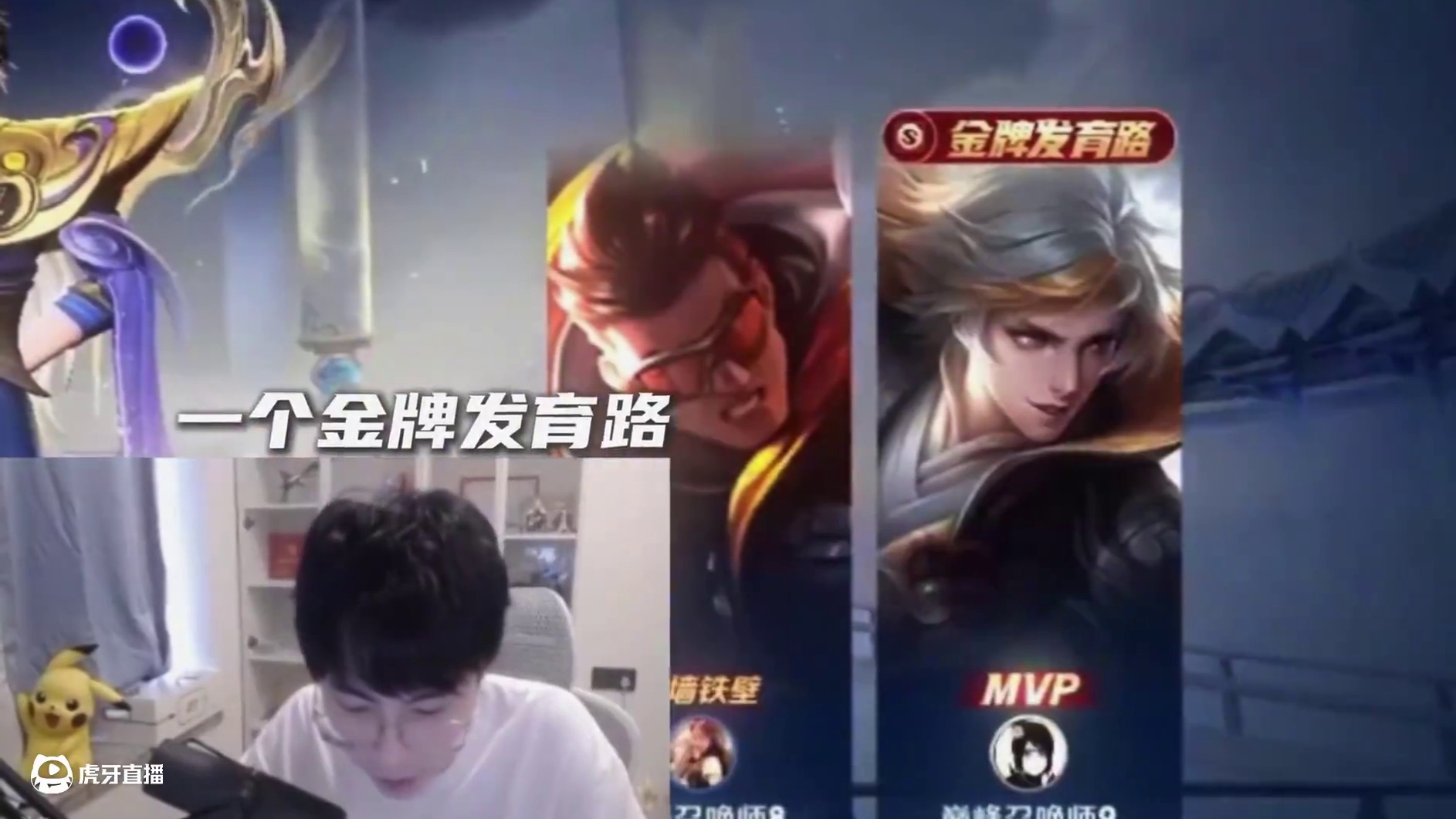 呃呃...这对吗？？？？？？？ #王者荣耀 #gemini郭家毅