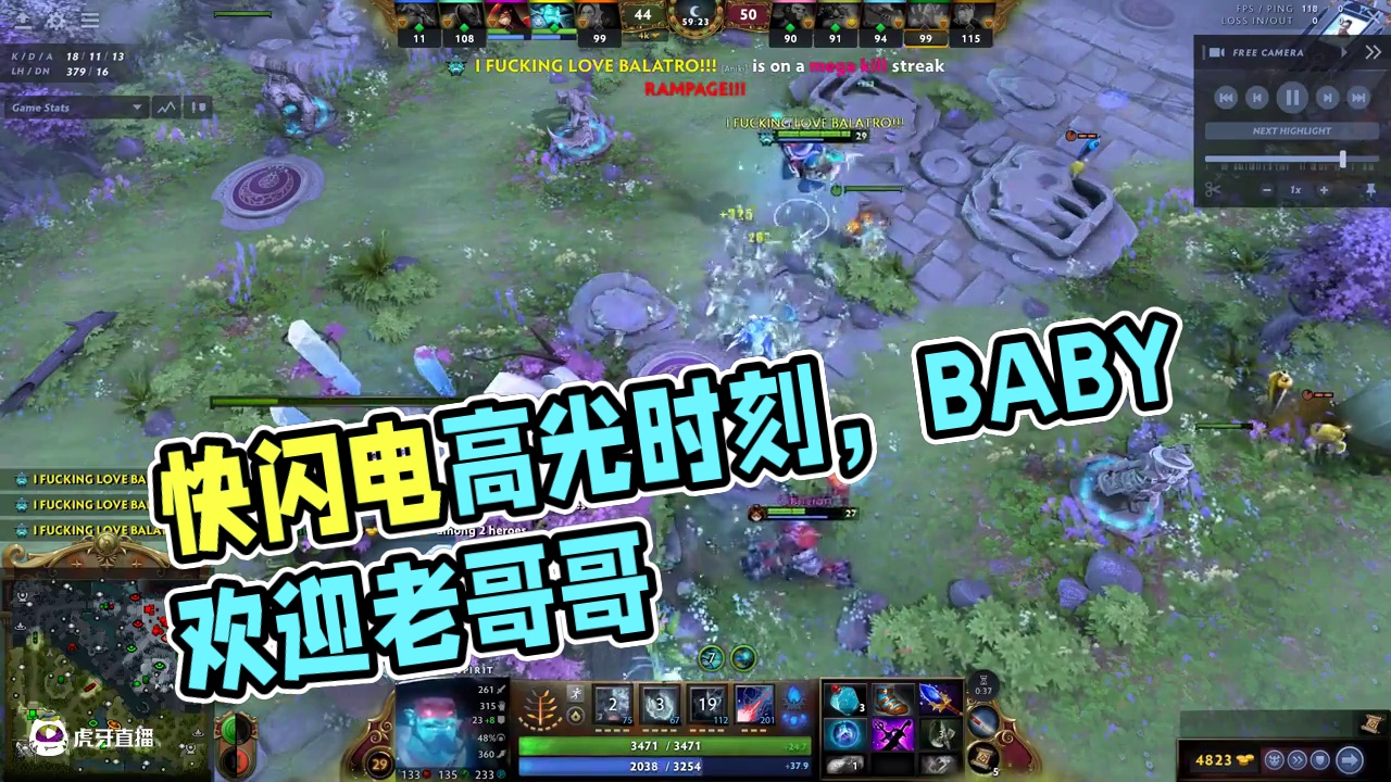 还是快不过闪电 #电子竞技 #高光时刻 #蓝猫 #刀塔 #dota2 