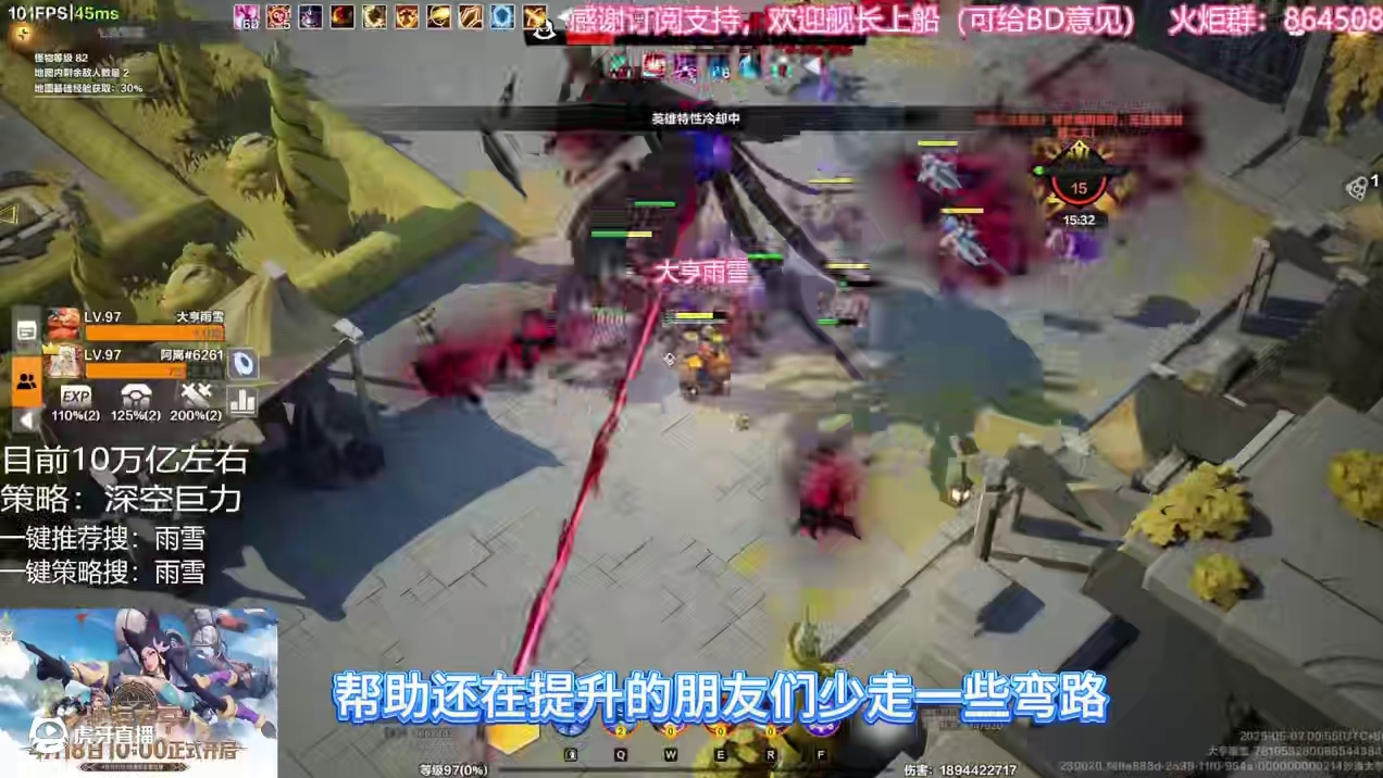 火炬之光无限·0氪3星21层·召唤2从0开始毕业了！ 开服说了召唤2这赛季超强，确实也是除了魔灵2（