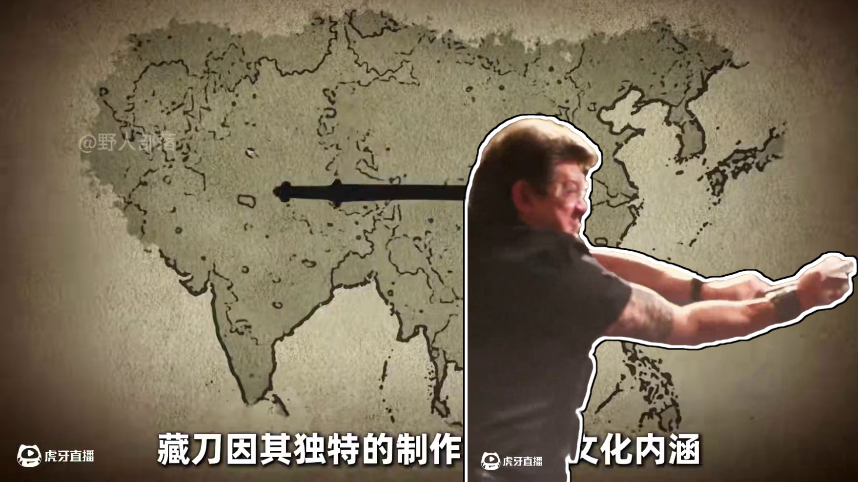锻刀大赛又迎来了我们的华夏神兵——藏刀 #锻刀大赛 #锻刀大师 #男生减速带 #锻刀