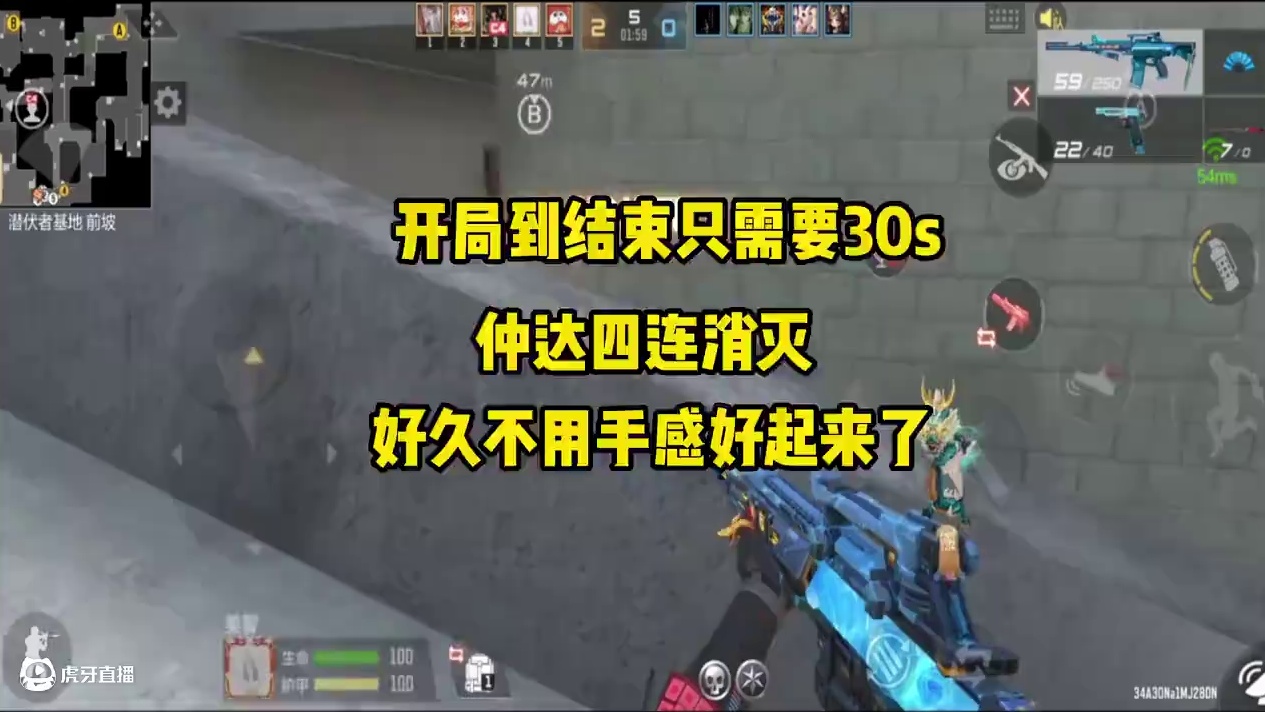 CF手游：开局到结束只用30s，仲达四连消灭，好久不用手感好 #CF手游星火征途 #CF手游