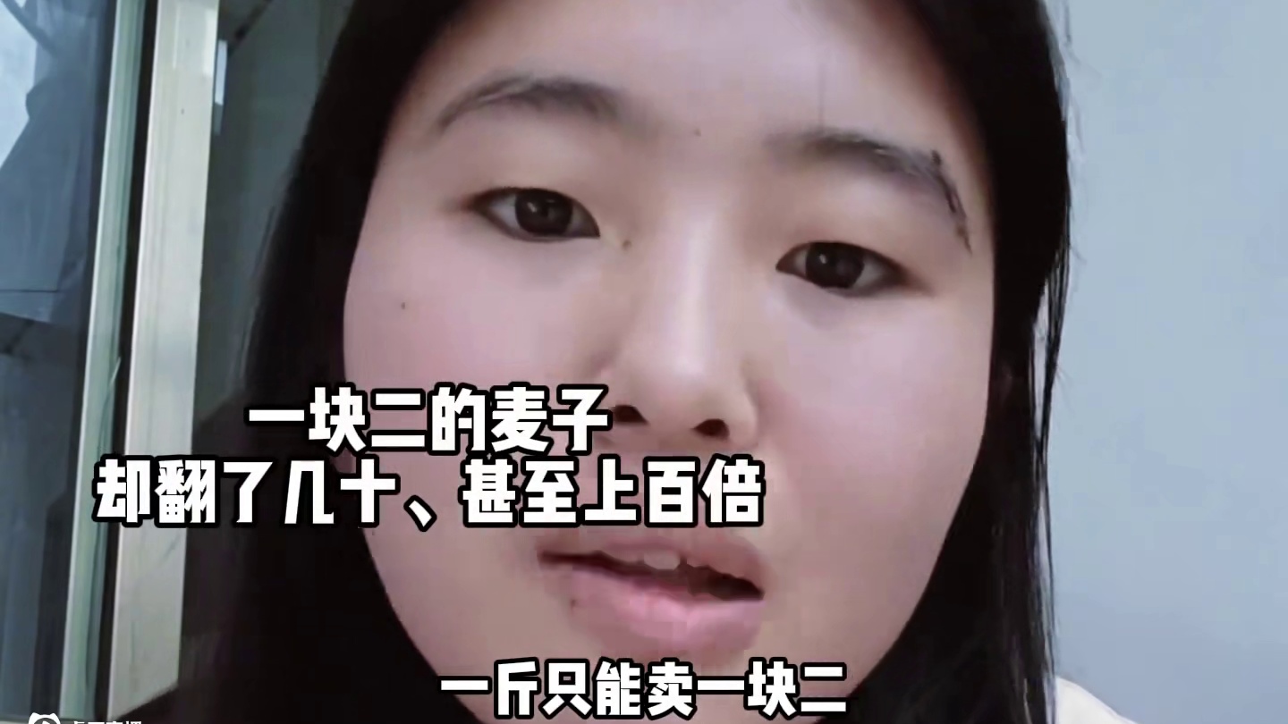 #歌曲买不起的面包 他种的麦子长高 变成买不起的面包#天道酬勤 #我亲手种的麦子变成了我买不起的面包