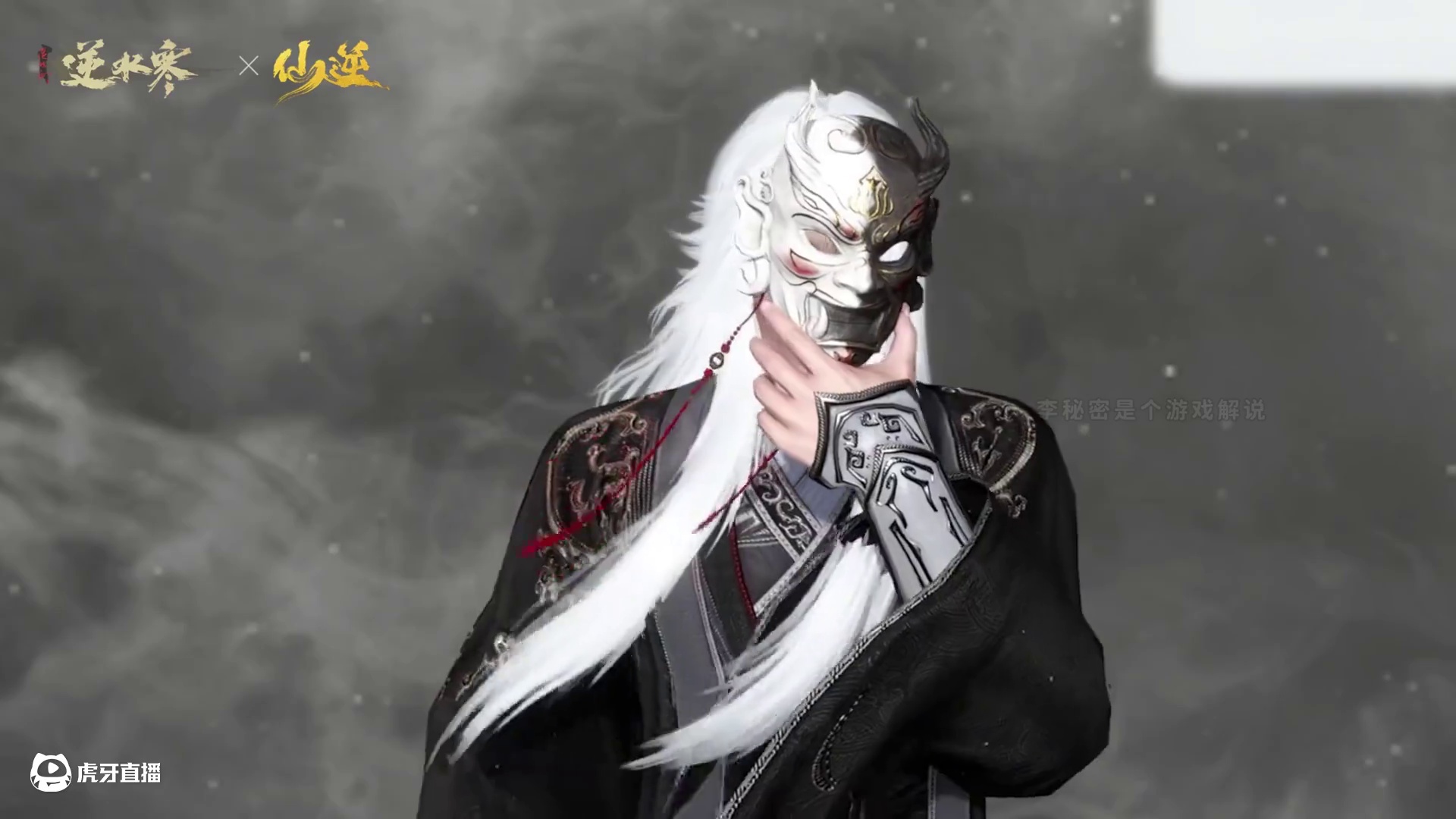 谁来管管【逆水寒手游】，彻底“疯了” #逆水寒手游 #逆水寒优秀国产单机联动计划 #黑神话悟空 #仙