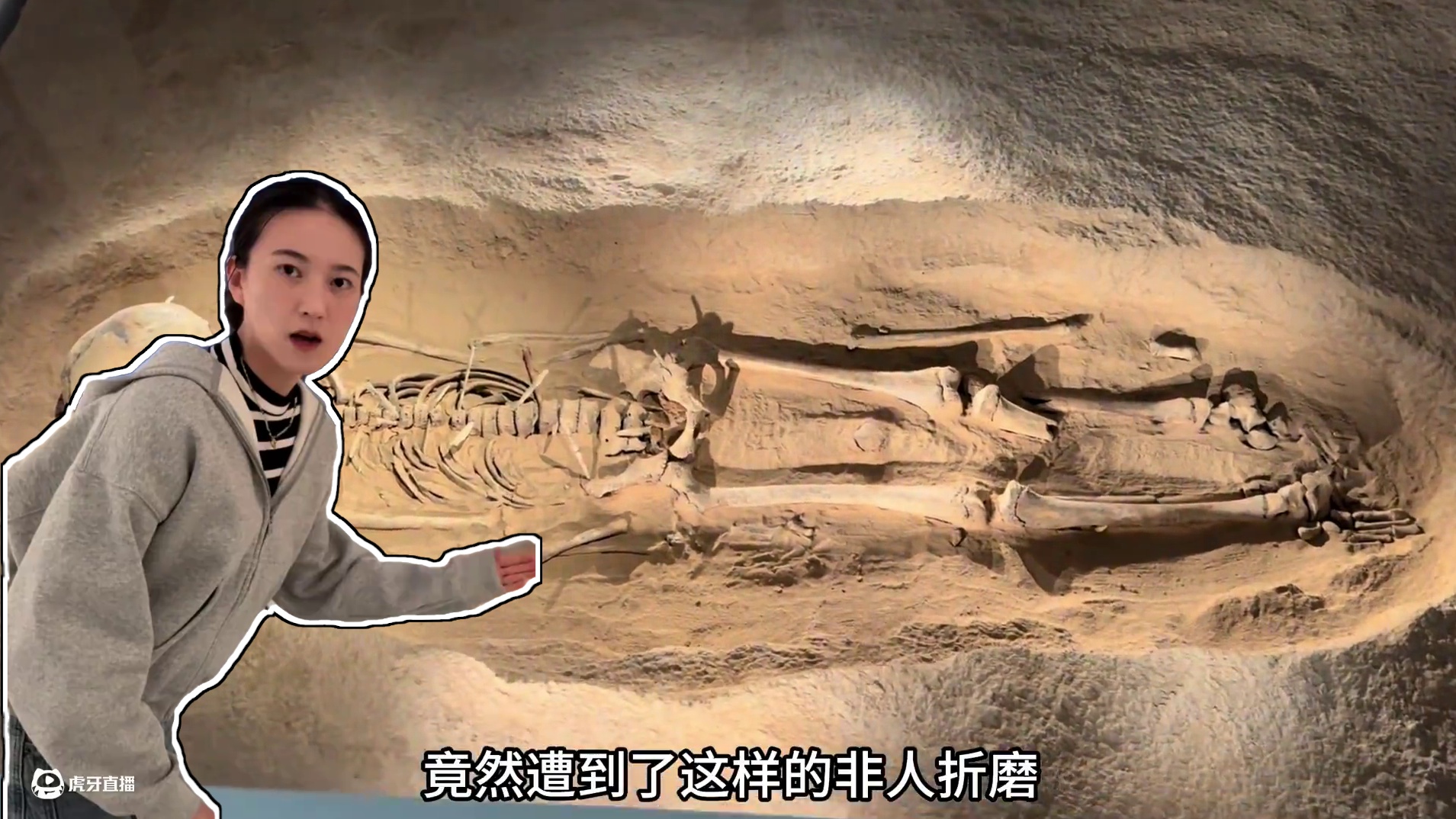 我国考古出土的最惨少女，她为何被如此虐待？ 