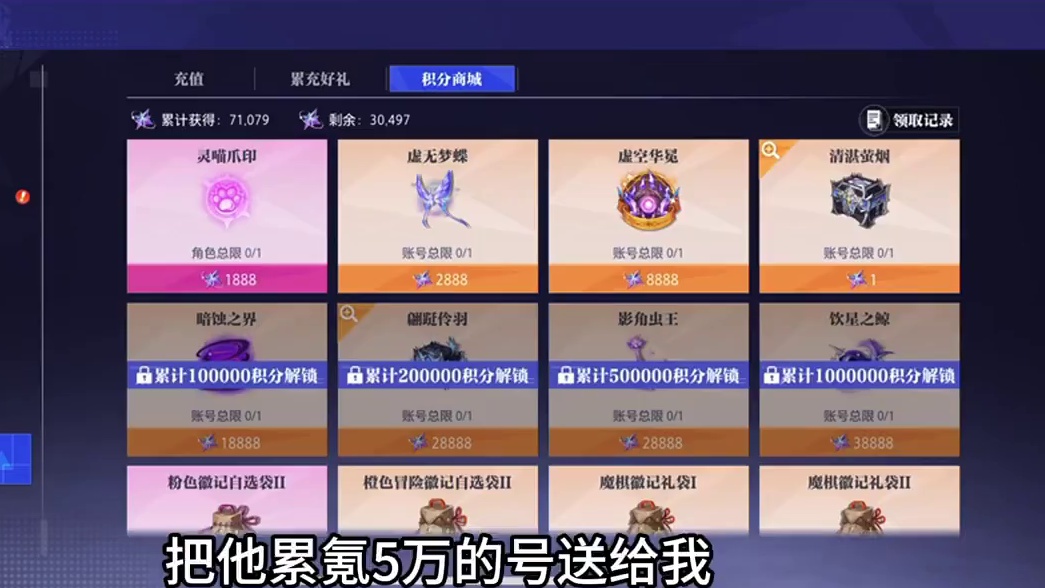 你见过这样的号吗？下一步给他上个21的金光怎么样? #晶核创作激励  #晶核coa #晶核80版本救