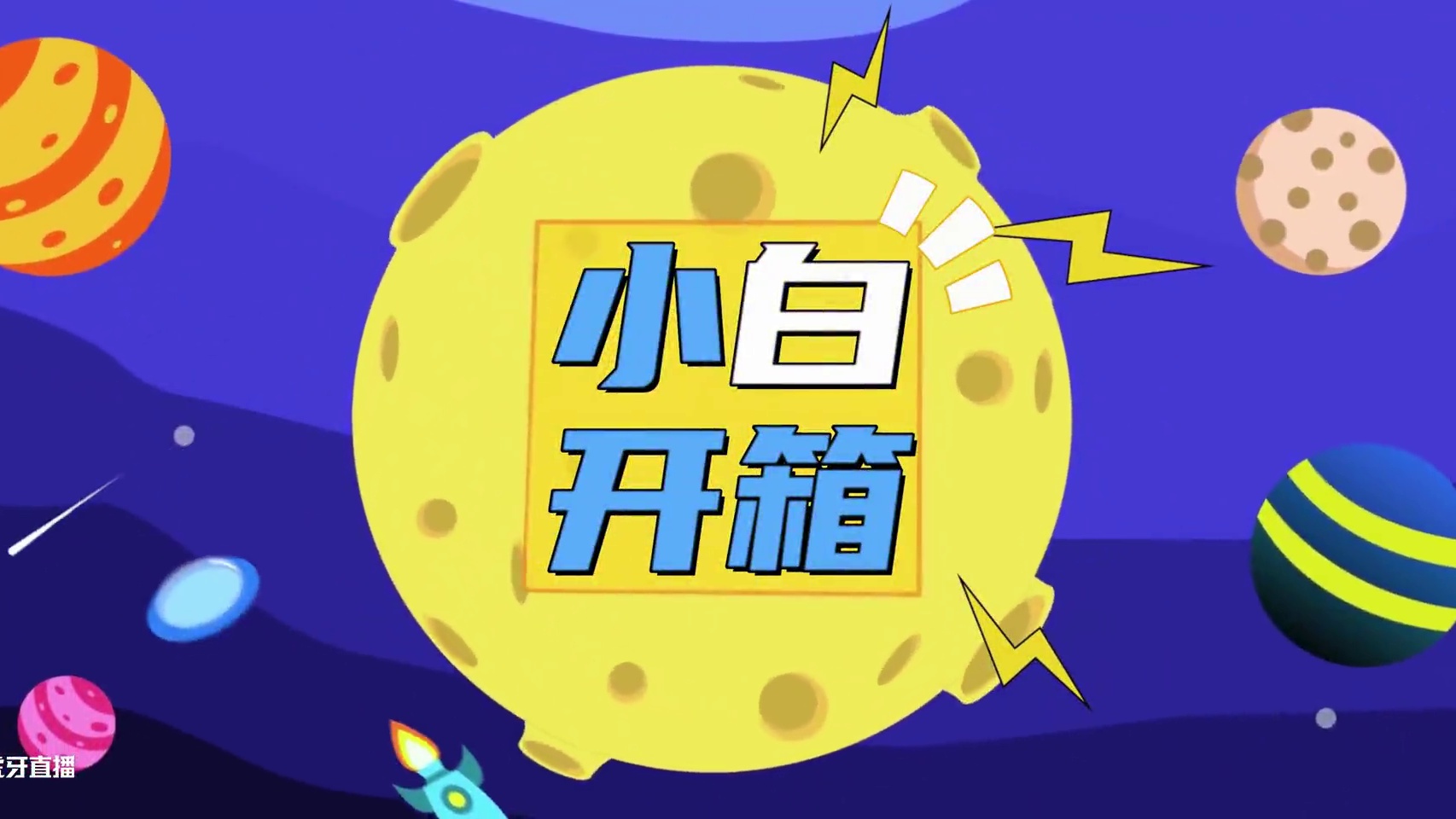 续航+性能我全都要？！小屏大魔王一加13T到底怎么样？ 从很多年前开始，手机越做越大
主要是为了更长