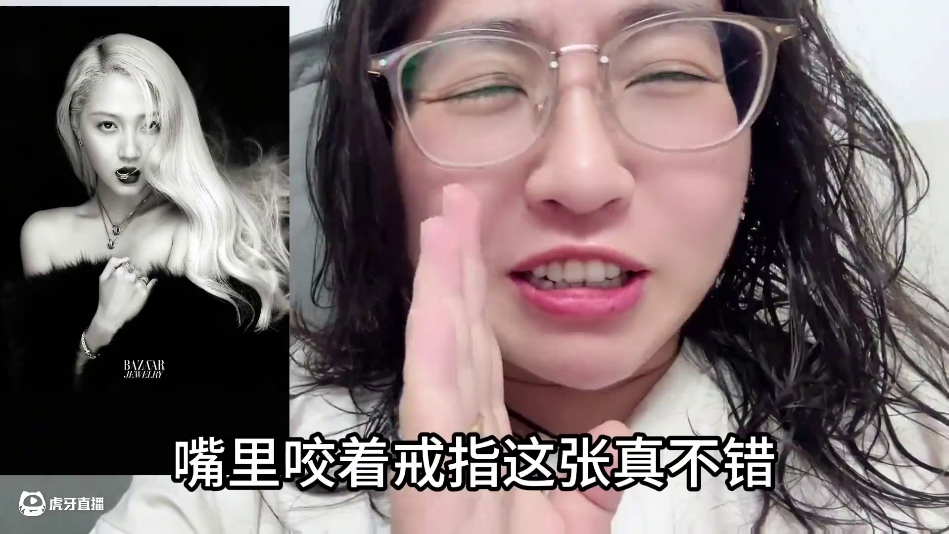 #关晓彤金发首封 #关晓彤 #关晓彤时尚芭莎大片 #万万没想到