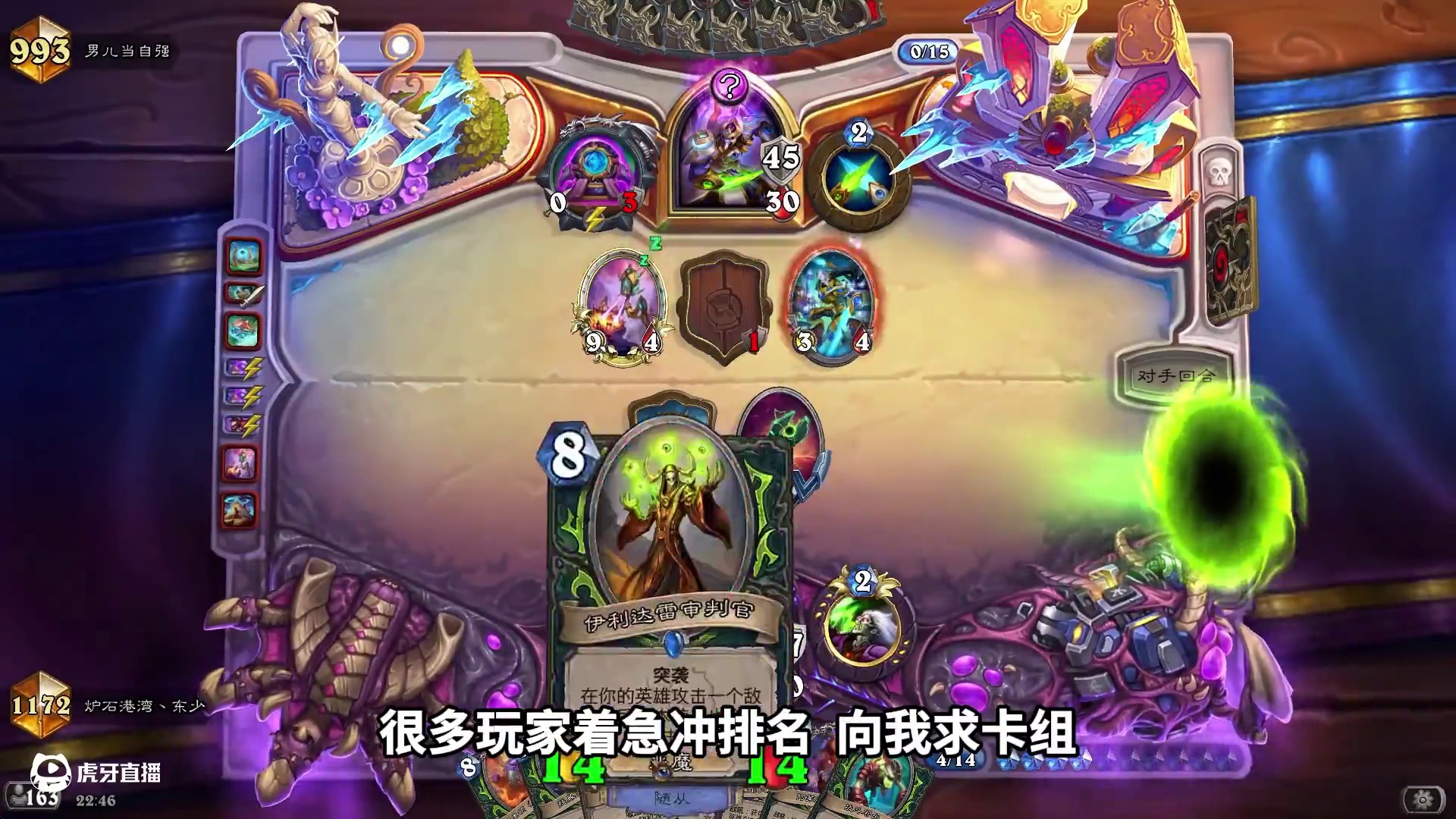 仅需一橙！登顶双分段胜率榜！炉石竟然出省标了！ #炉石传说 #大神炉石一周战报 #炉石卡组 #炉石上