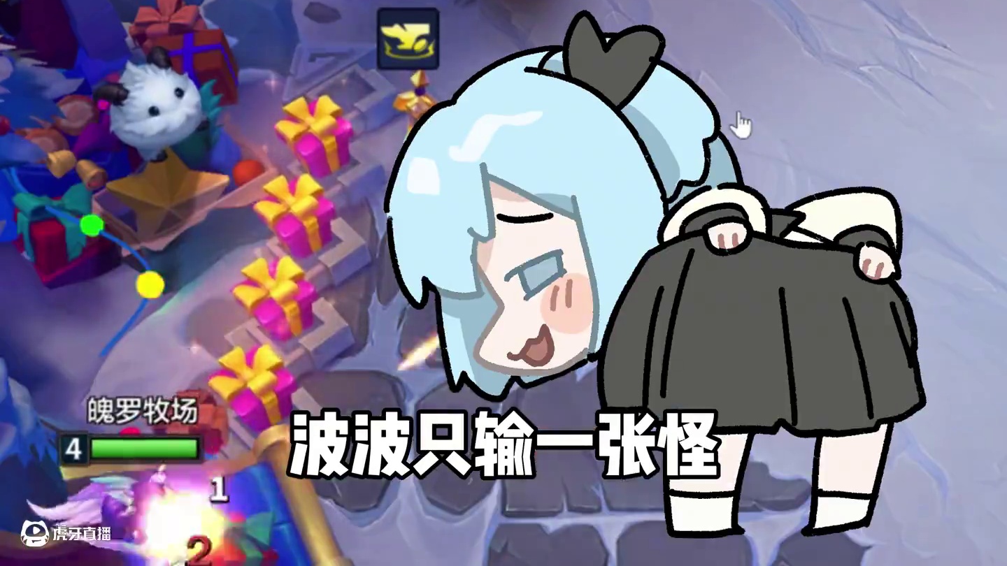 ⚡️啦啦啦噜啦啦啦啦啦⚡️ 《猪猪侠主题曲》玩执事版#金铲铲小动画  #金铲铲之战赛博城市  #黑客