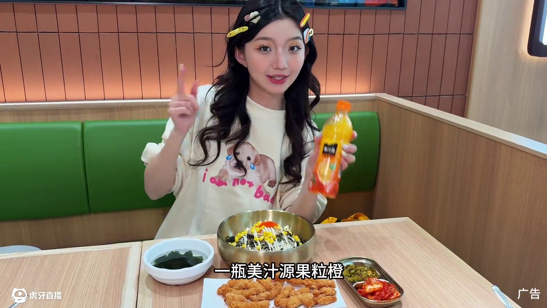 小木屋拌饭的隐藏吃法，打工人轻松get～ 