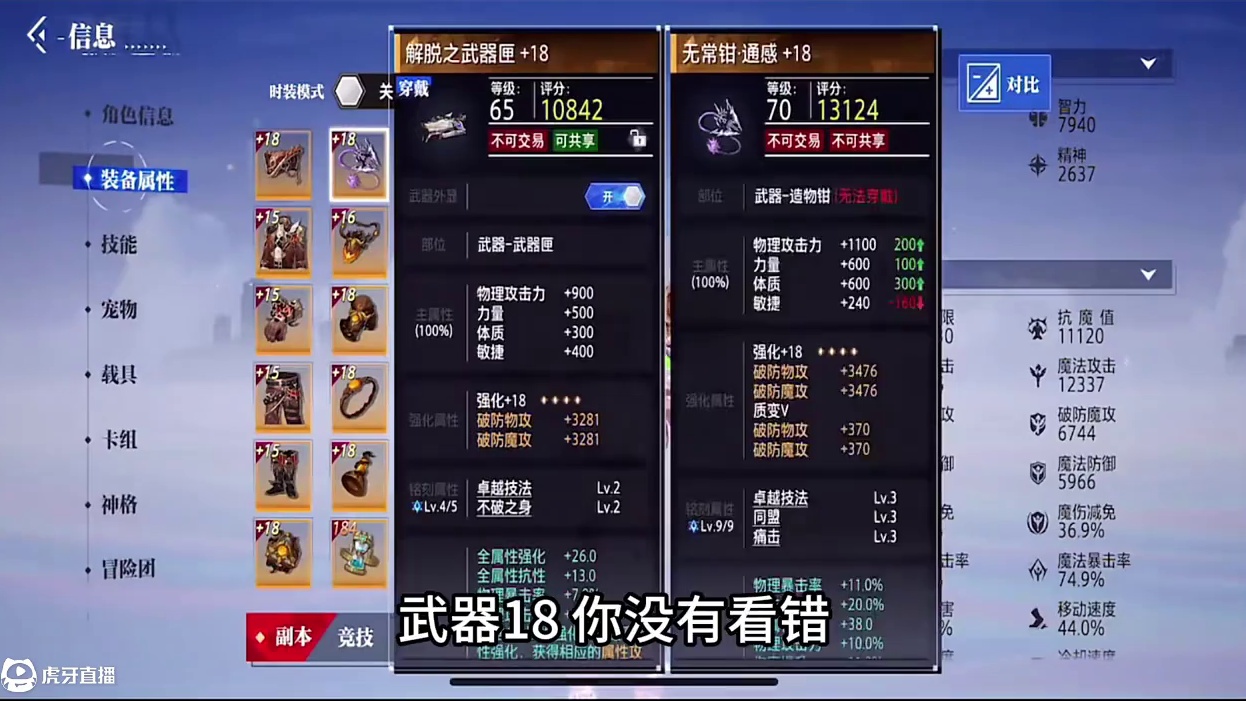 看完这个视频你会不会怀疑你玩错了? #晶核创作激励#晶核coa#晶核80版本救赎圣歌