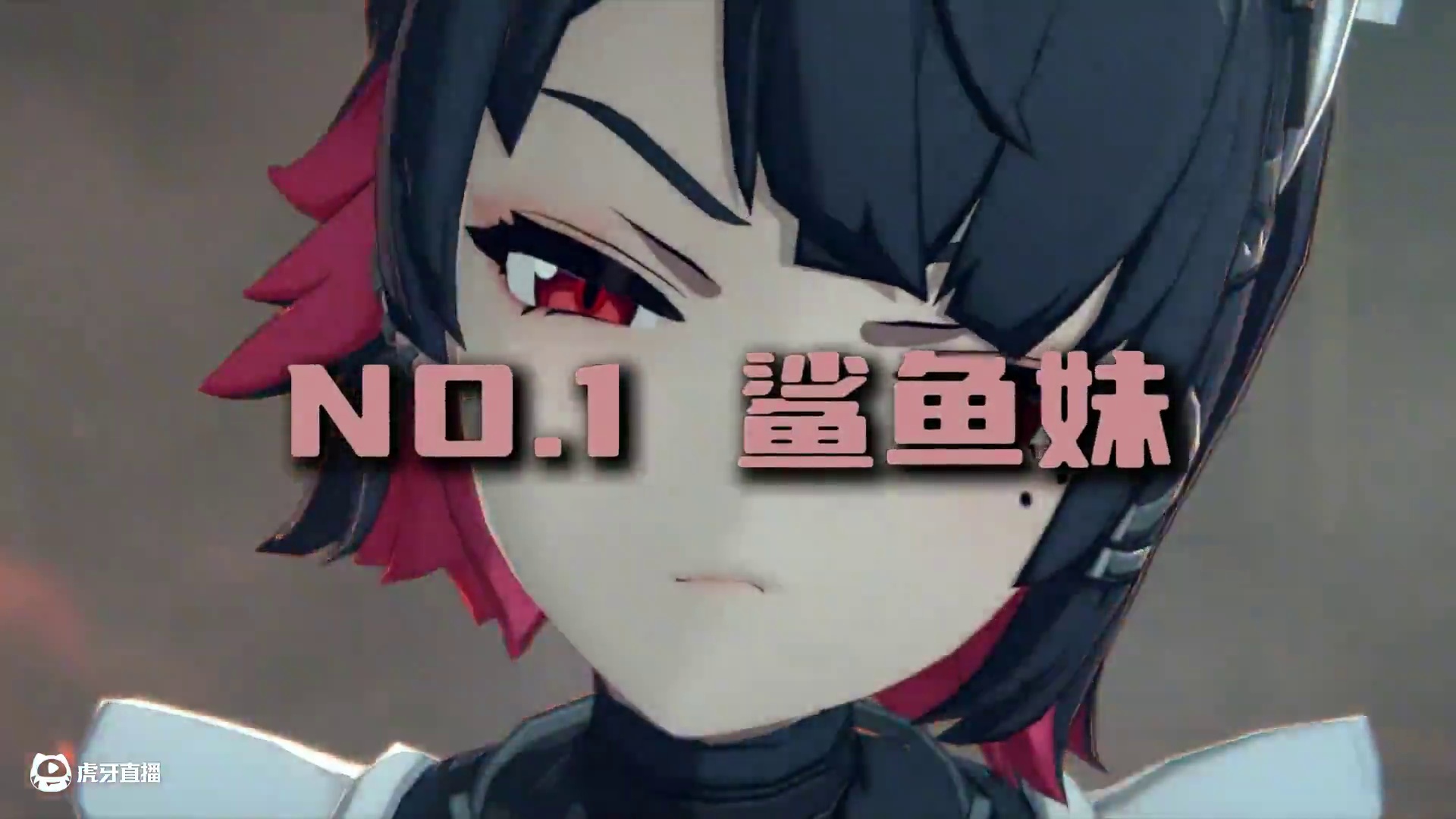 盘点一下第二季最可能补强的几位老角色！看看哪个曾是你的白月光 #绝区零 #绝区零创作激励计划 #绝区