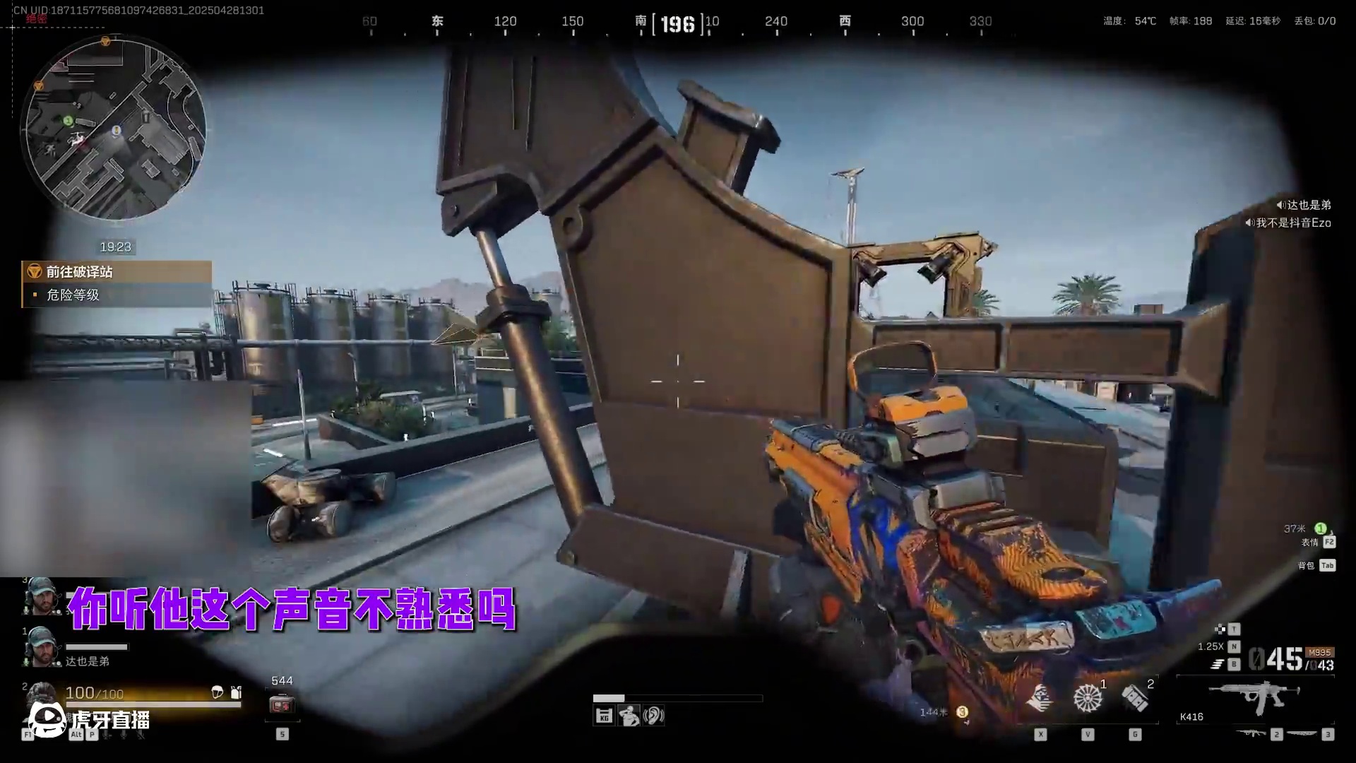 人脉三角洲 摇个职业哥陪我做中坚标杆 #三角洲行动 #三角洲行动建模大神 #猛攻三角洲4月新赛季 #