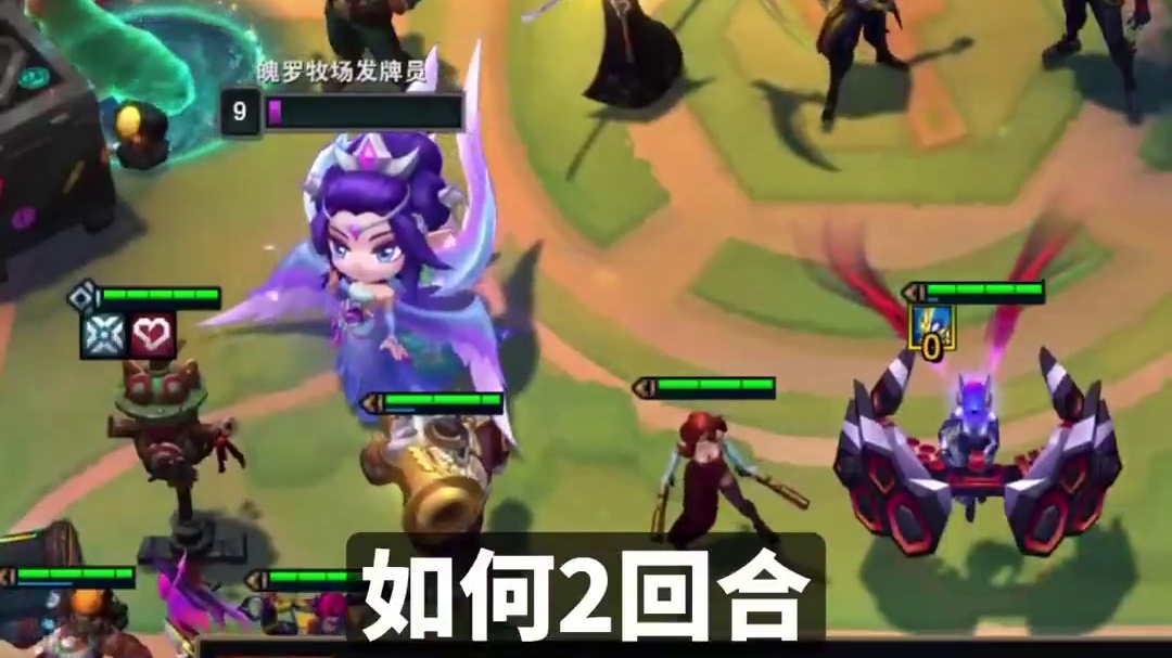 两个回合七张凯隐直接三星！ 这就是心之钢的魅力啊#云顶之弈S10赛季返场 #又见面了心之钢