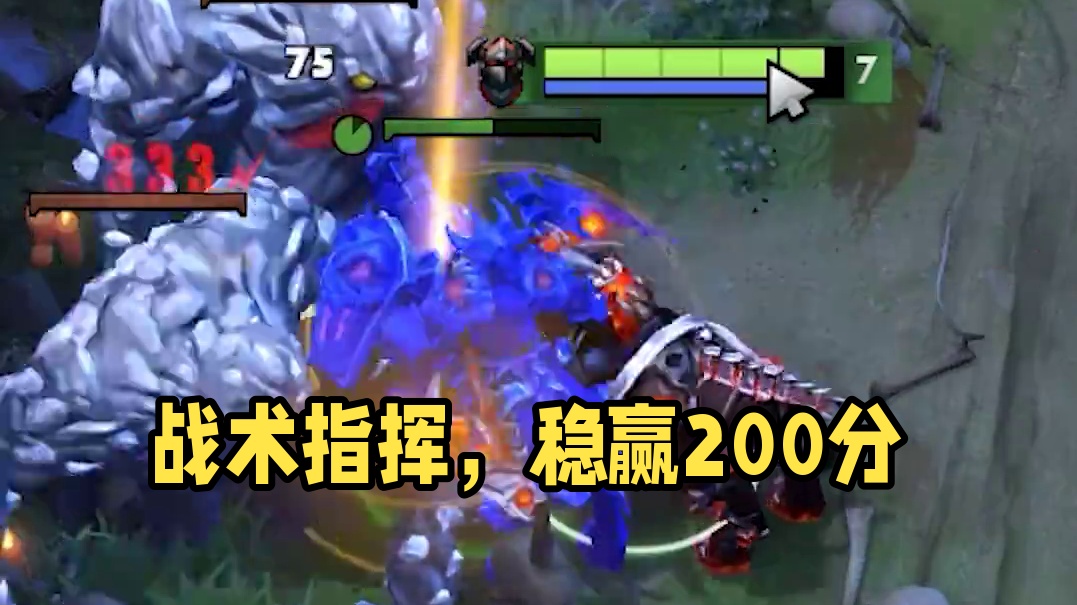 赛前战术VS实际战况
#DOTA2 #刀塔 #刀塔奔流不息