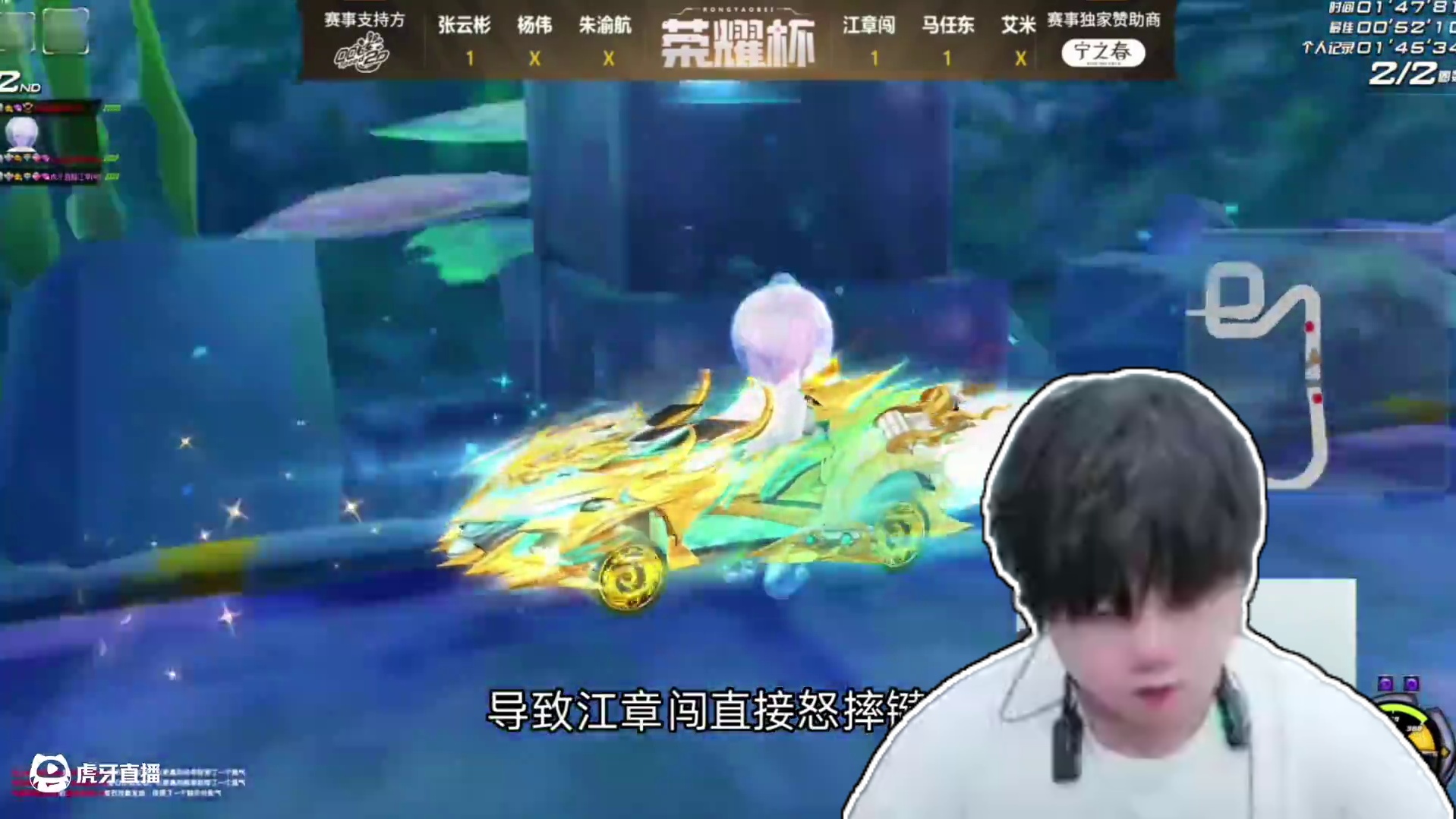 没坐 今天的紧凑直接怒摔键盘 #陈伯全能王 #张云彬 #qq飞车荣耀杯