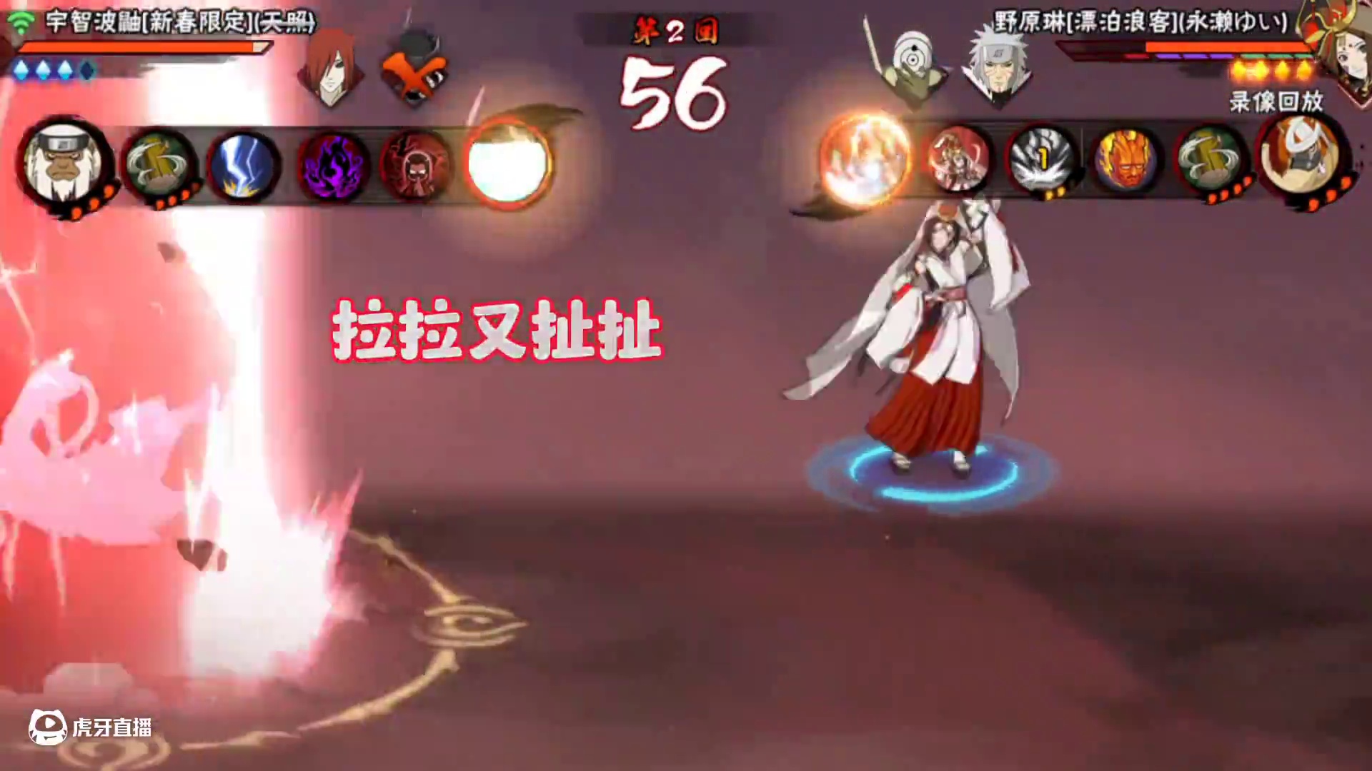 漂泊琳零基础教学+实战#漂泊琳 #火影忍者手游 #火影忍者