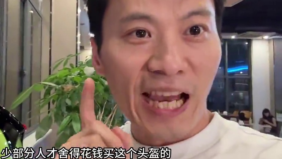 超轻得Arai 三万块的盔能有几个人拥有？
#Arai #兰博基尼 #杜卡迪