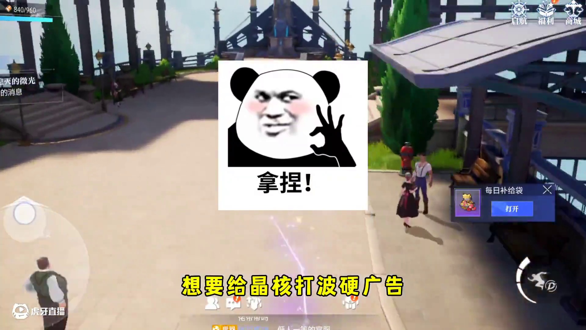 晶核的流量毒药#晶核coa #晶核创作激励 #晶核80版本救赎圣歌