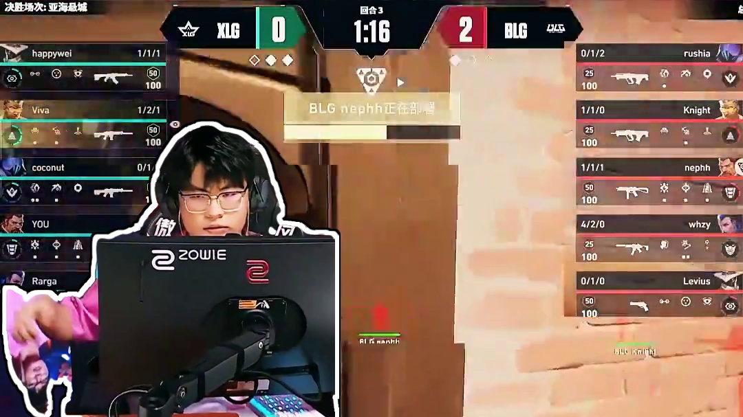 whzy一把骇灵怒拿ACE，终于不再止于四杀 #无畏契约 #2025VCTCN第一赛段 #瓦学弟 #